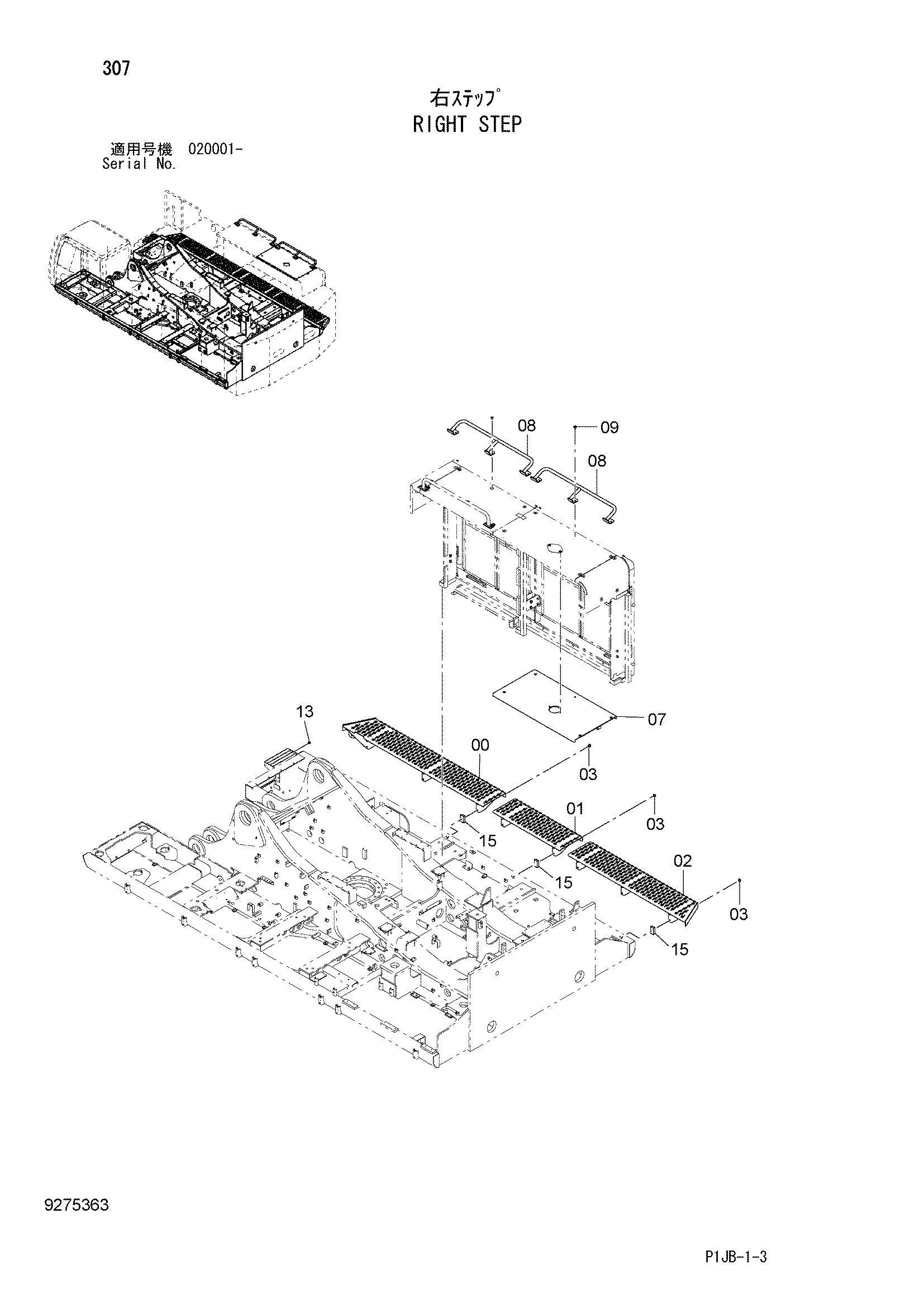 Схема Правый ступень HITACHI ZX850-3F