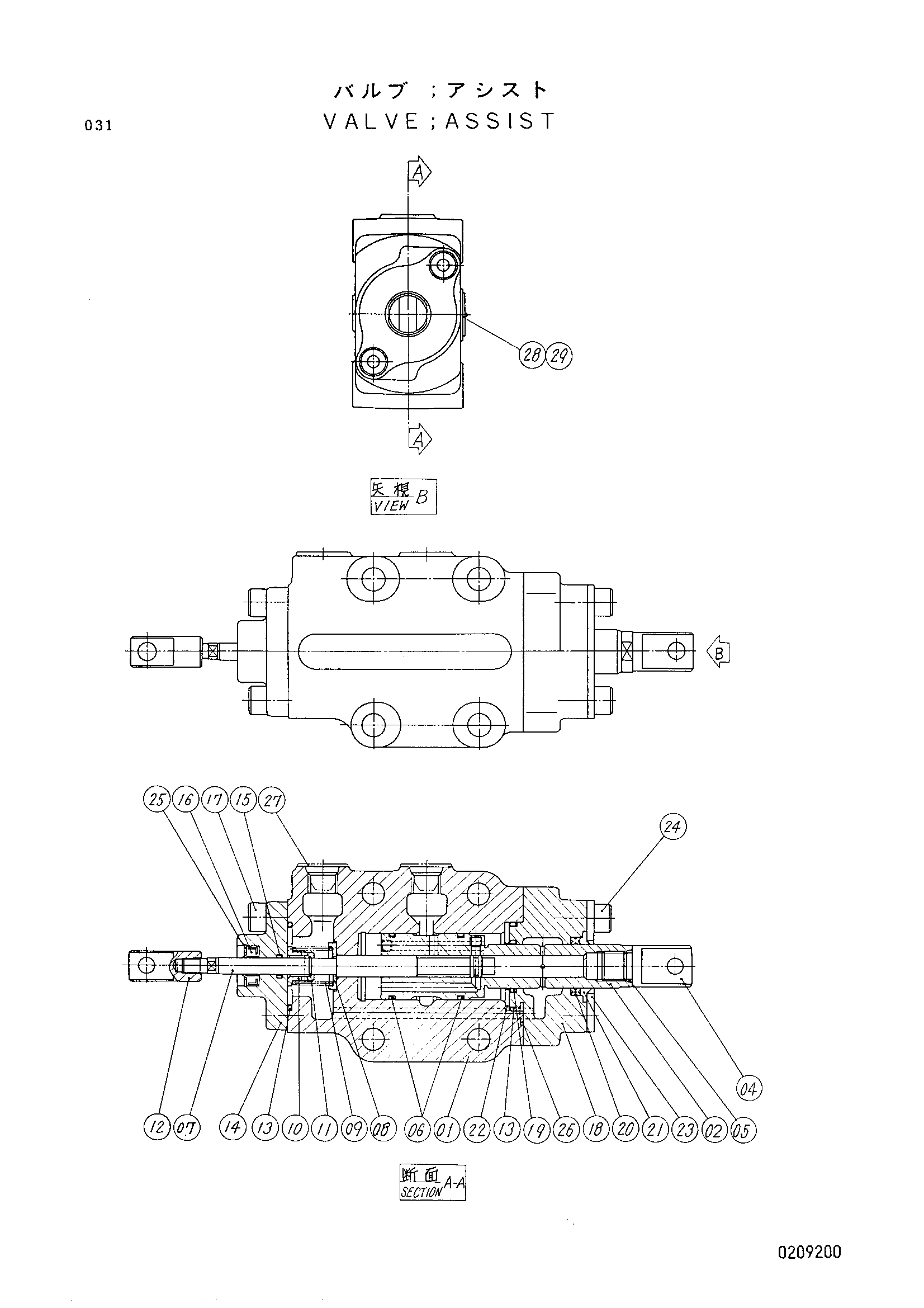 Схема Вспомогательный клапан HITACHI UH043
