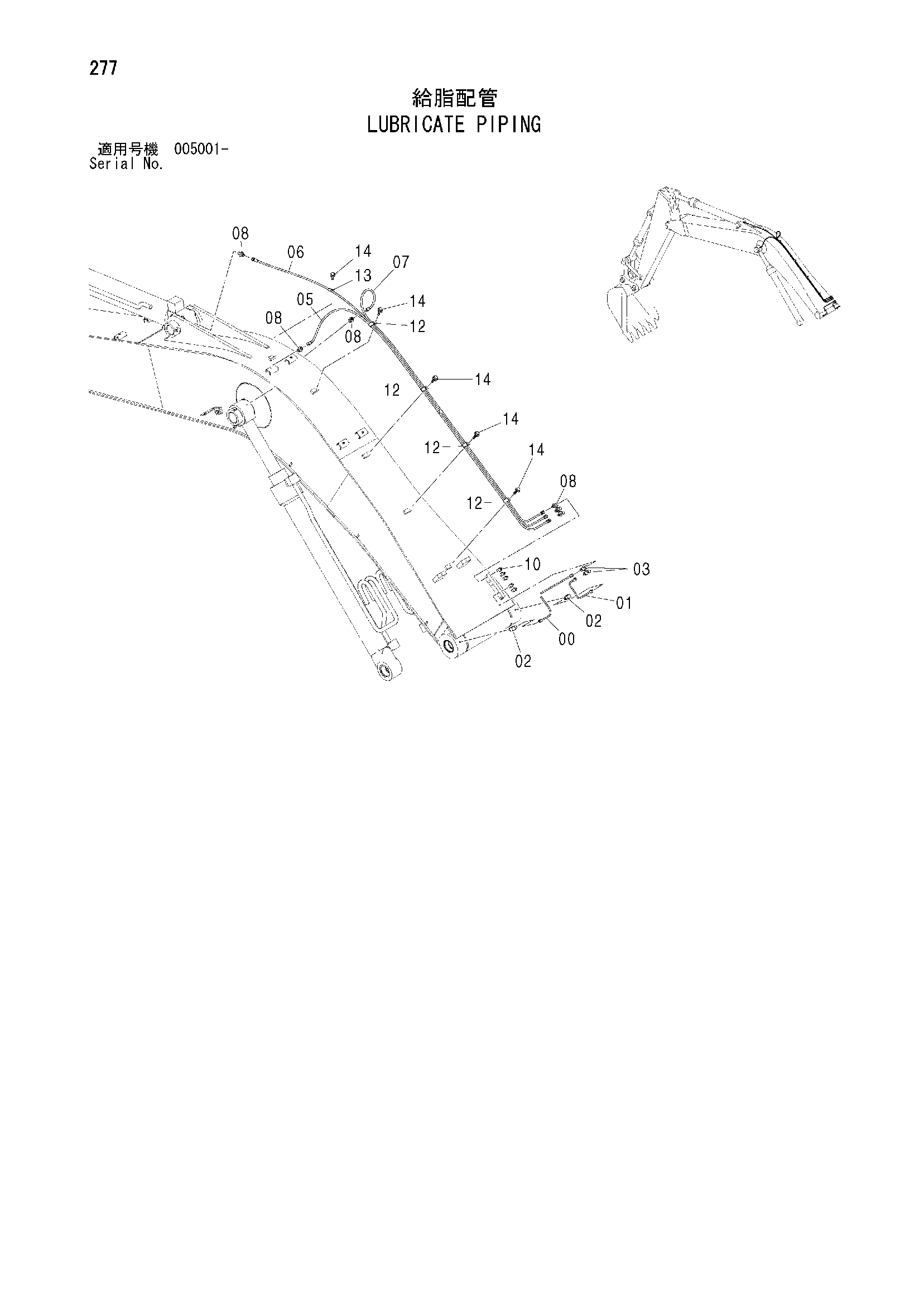 Схема Трубопроводы системы смазки HITACHI ZX185USR