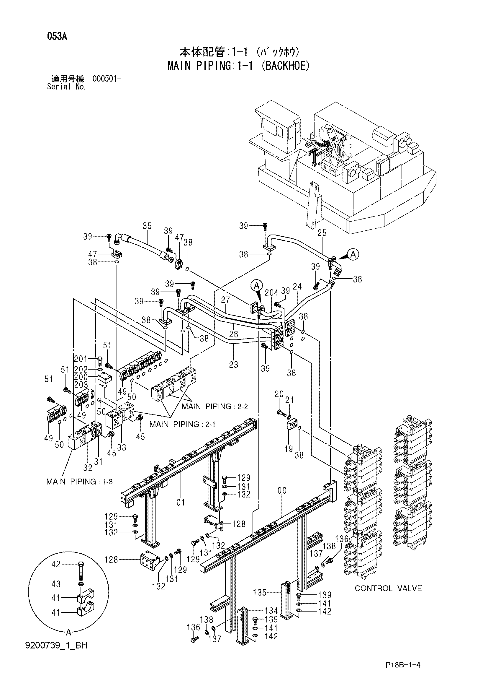 Схема Основные гидролинии: 1-1 (экскаватор) HITACHI EX5500-5