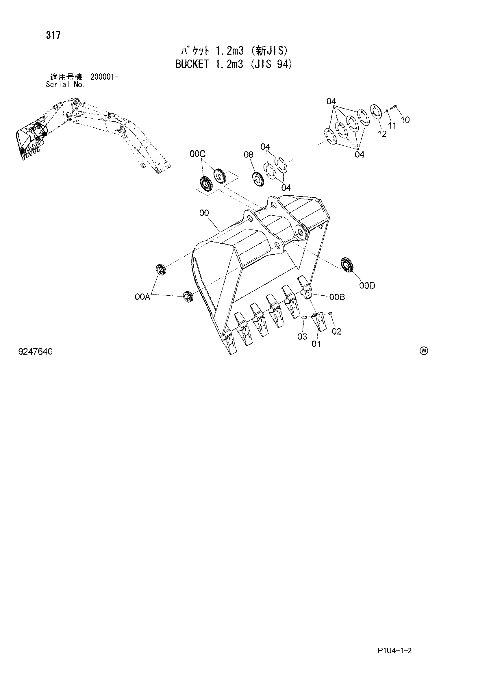 Схема Ковш 1.2m3 (JIS 94) HITACHI ZX225US-3