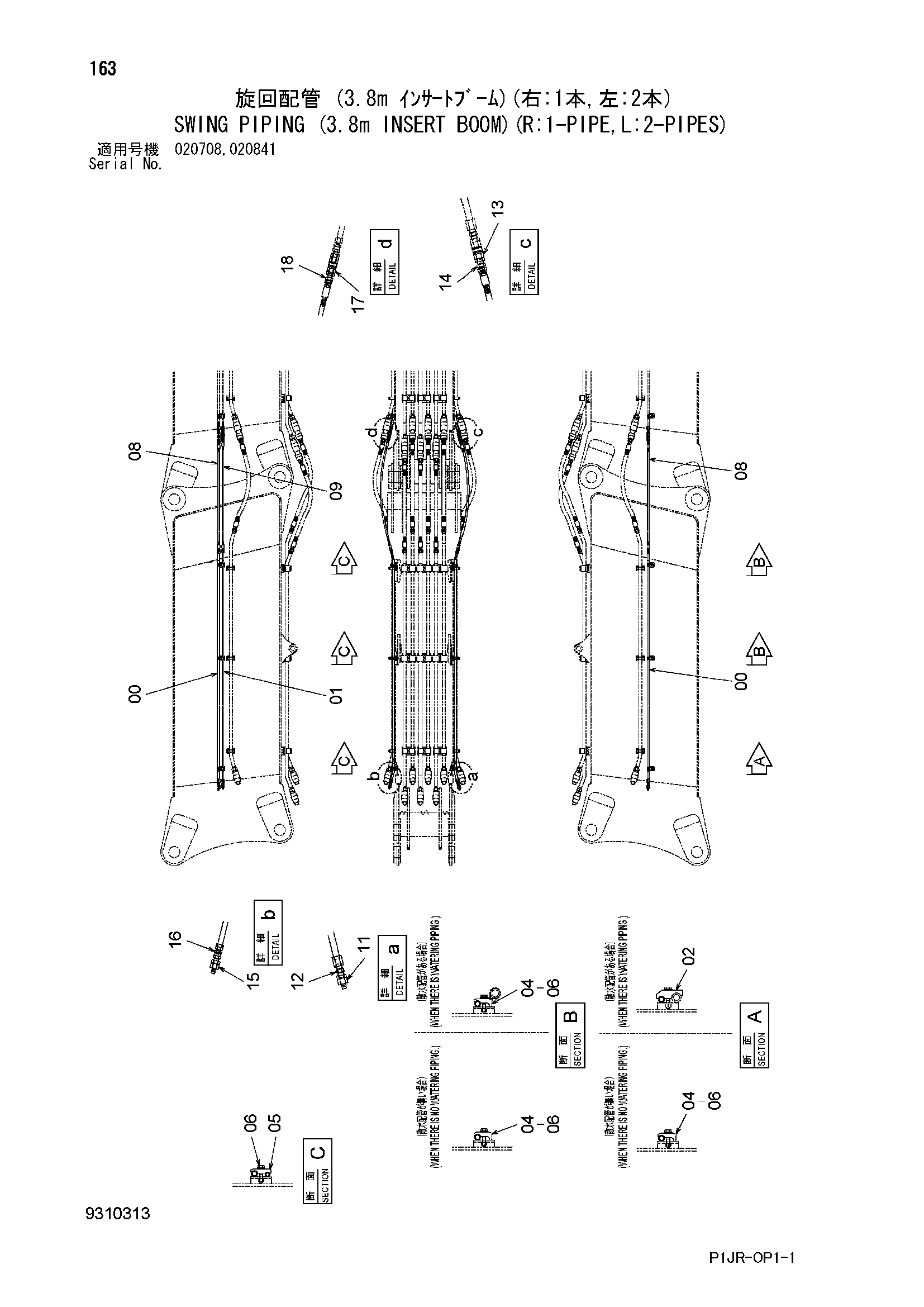 Схема Поворот трубопроводы (3.8m вставка стрела)(R: 1-трубка, L: 2-пипес) HITACHI ZX1000K-3