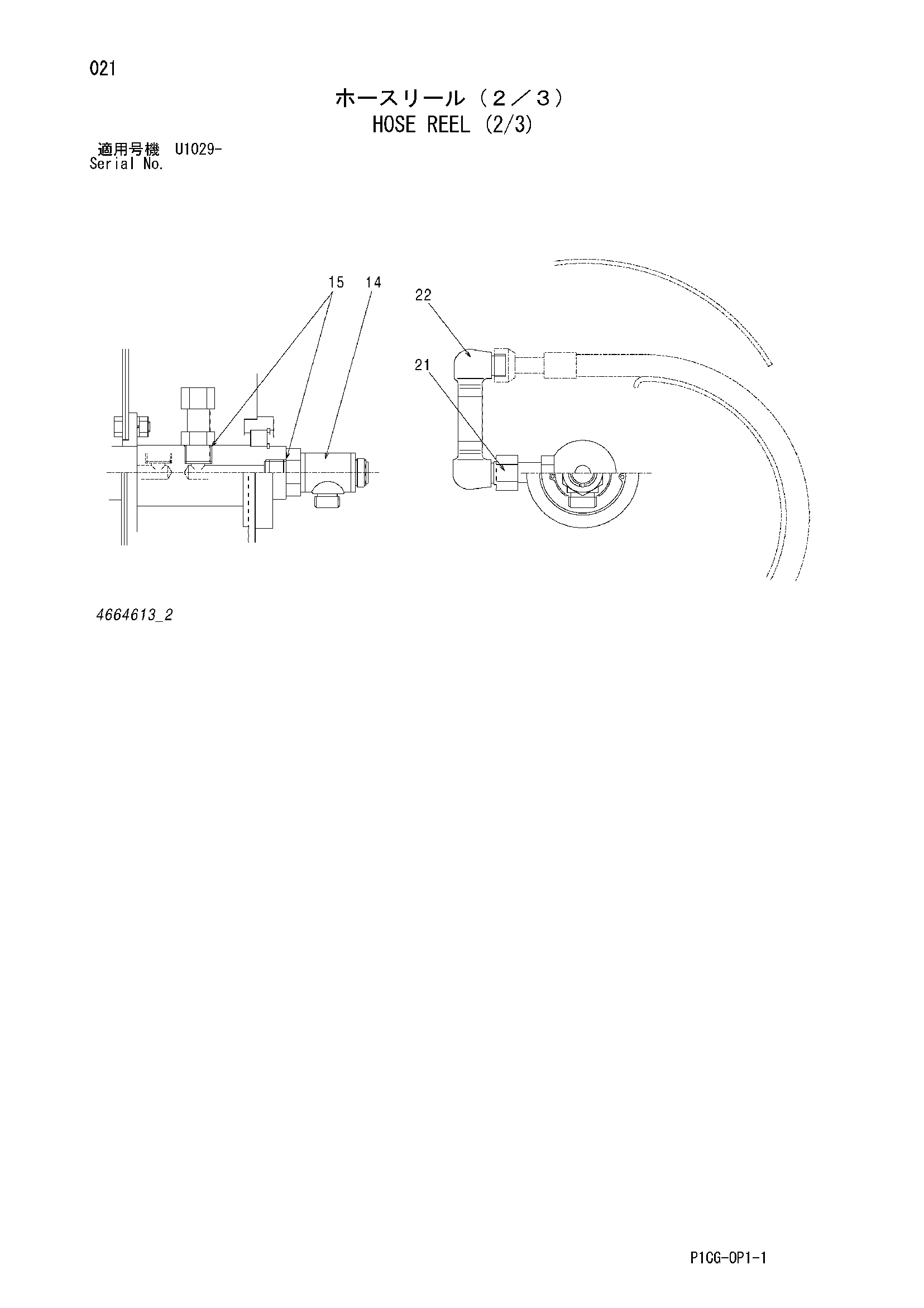 Схема Шланг реел (2/3) HITACHI ZX70