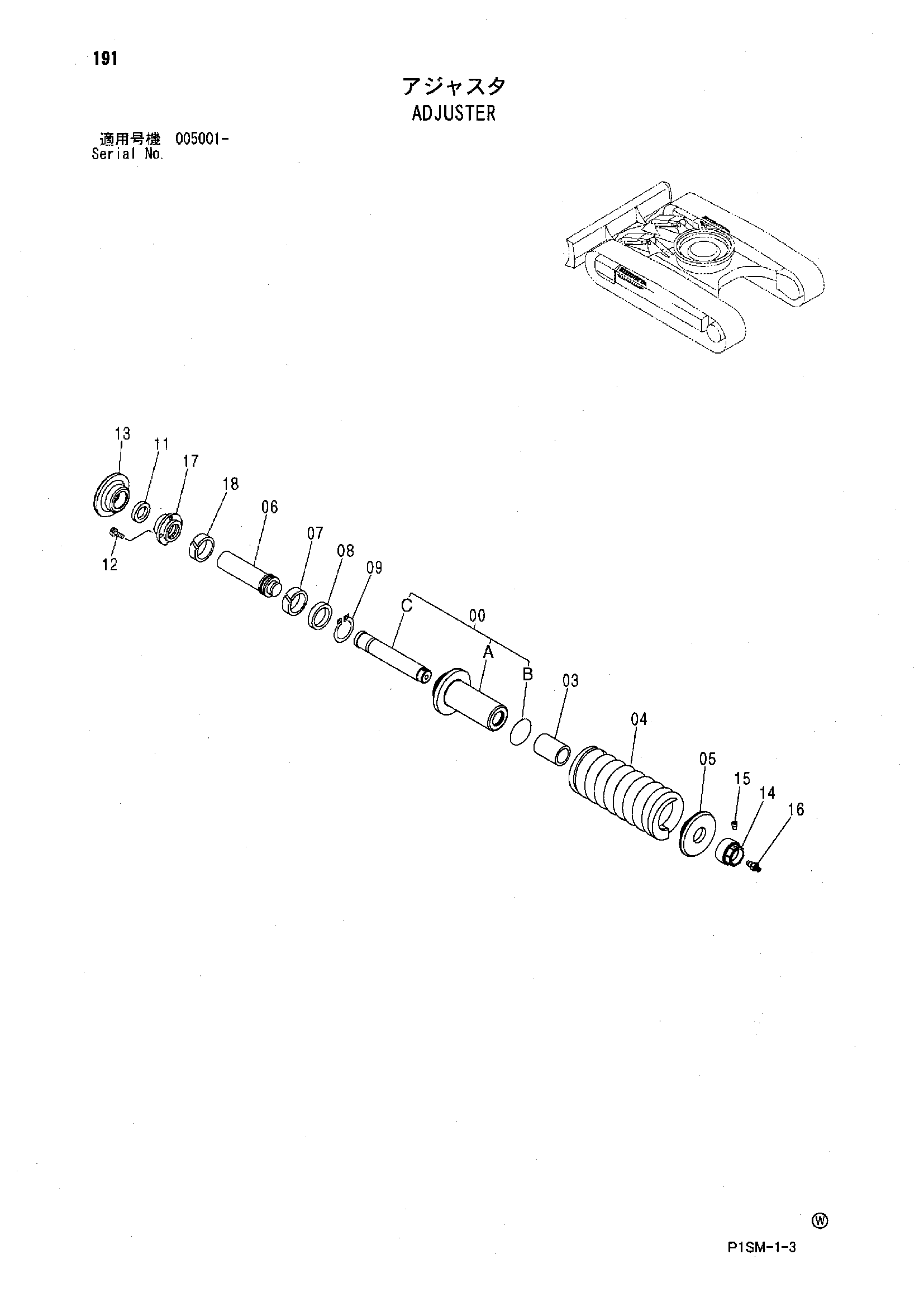 Схема Механизм натяжения HITACHI ZX135UR