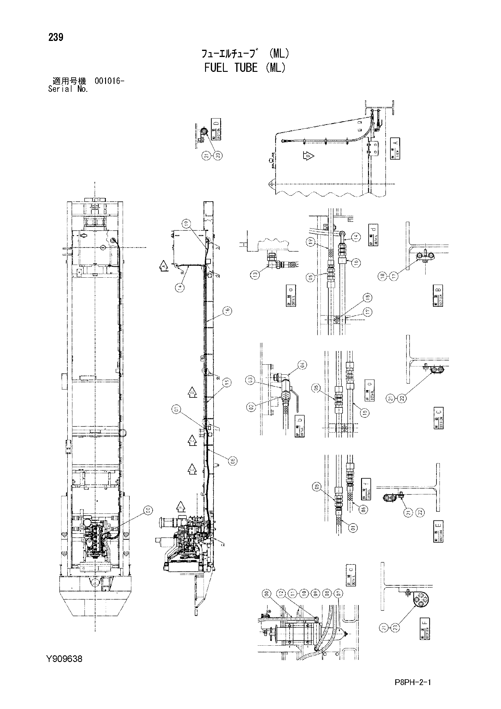 Схема Топливный трубка (ML) HITACHI AR2000