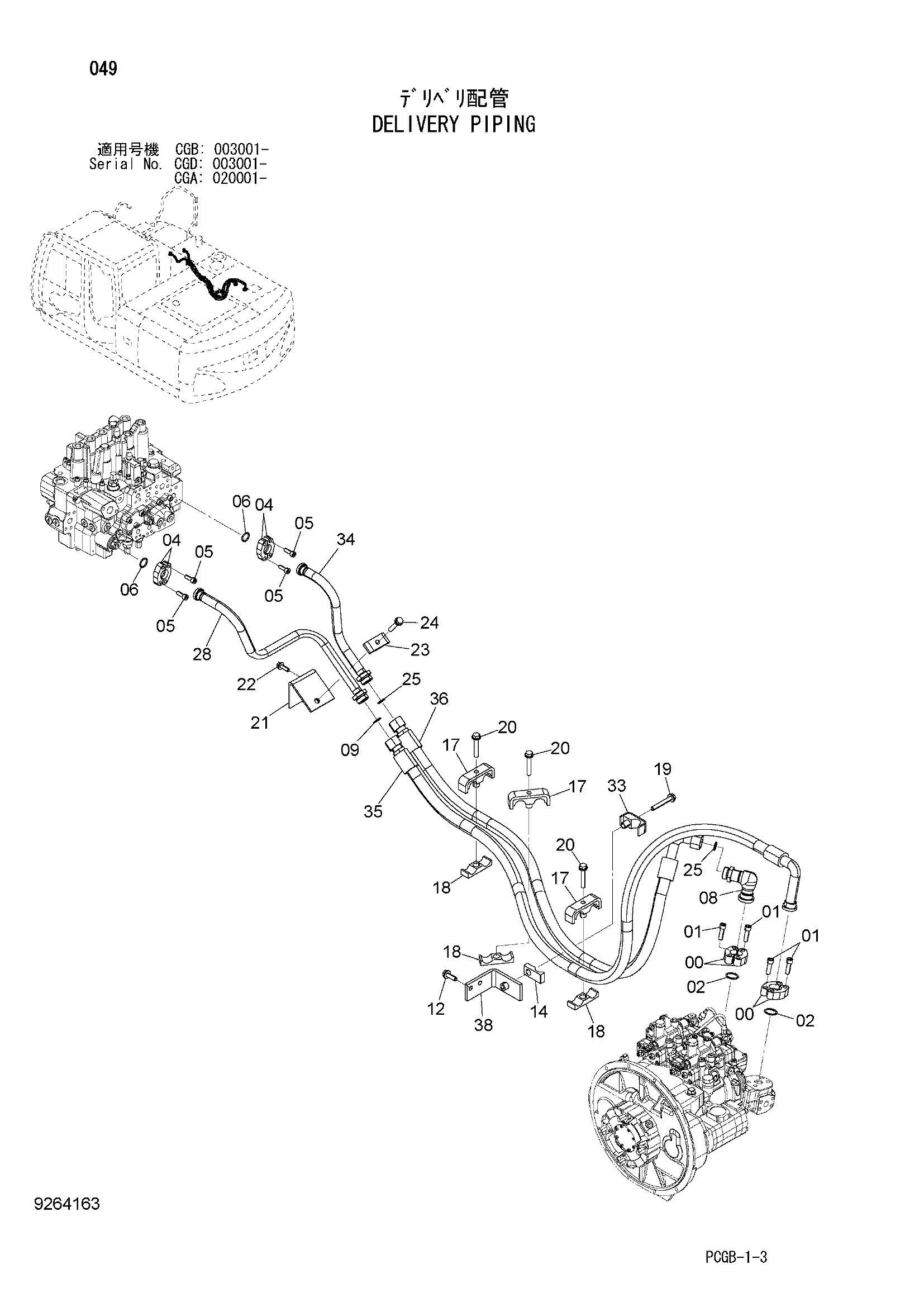 Схема Напорные трубопроводы HITACHI ZX170W-3-AMS