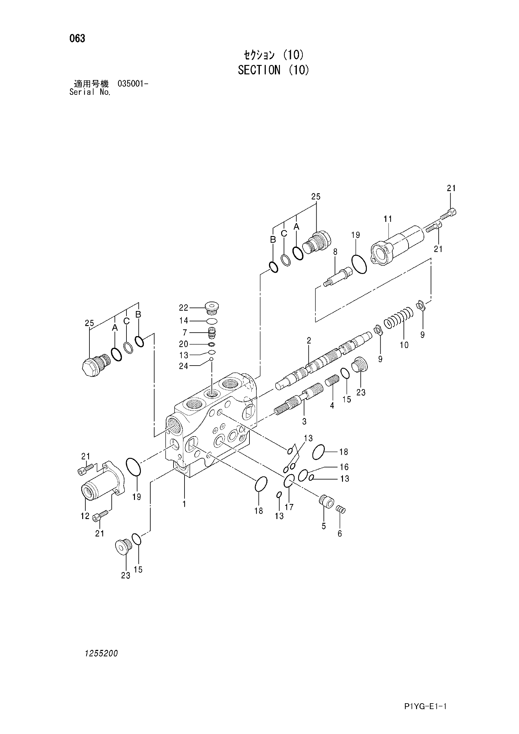 Схема Секция (10) HITACHI ZX55UR-3