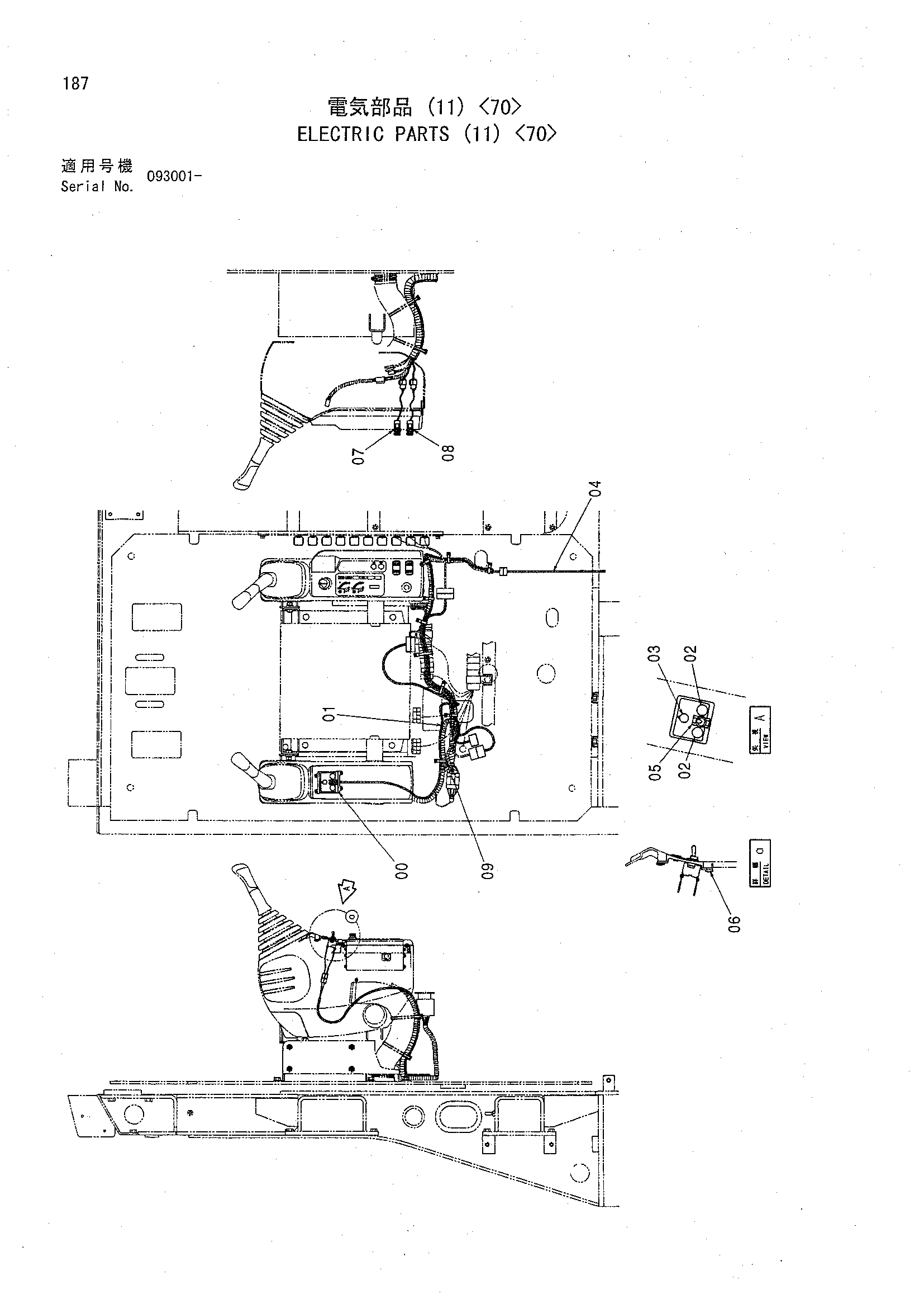 Схема Электрооборудование (11) <70> HITACHI CHR70
