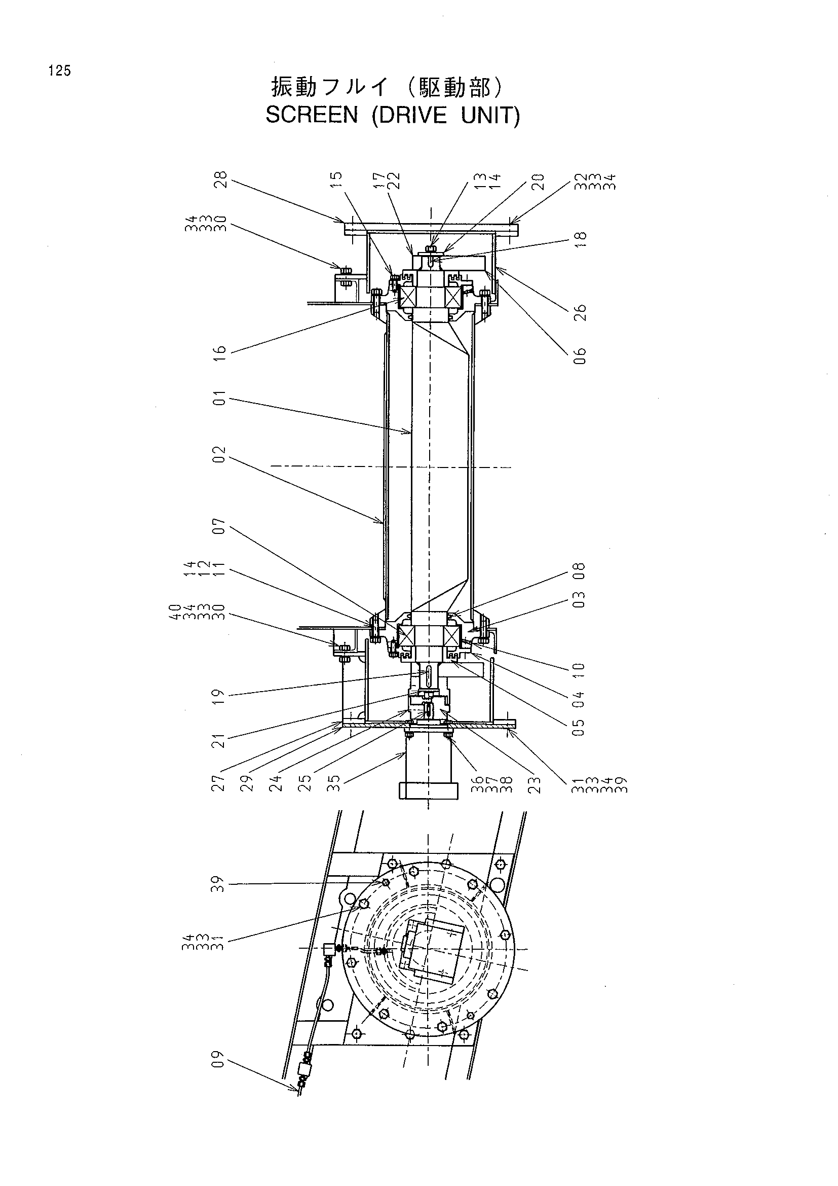 Схема Экран (привод блок) HITACHI SR-P600