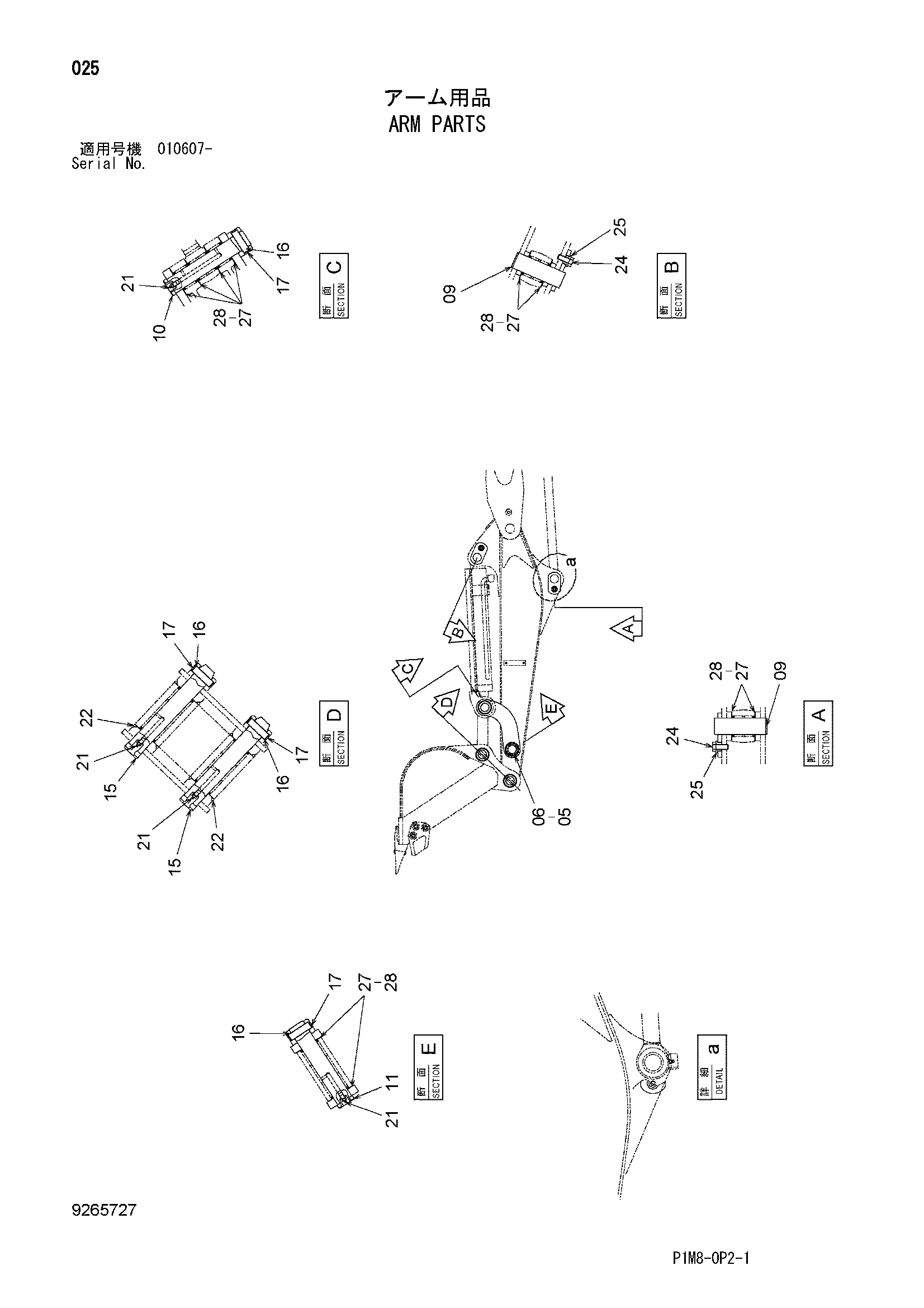 Схема Рукоять детали HITACHI ZX35U-2