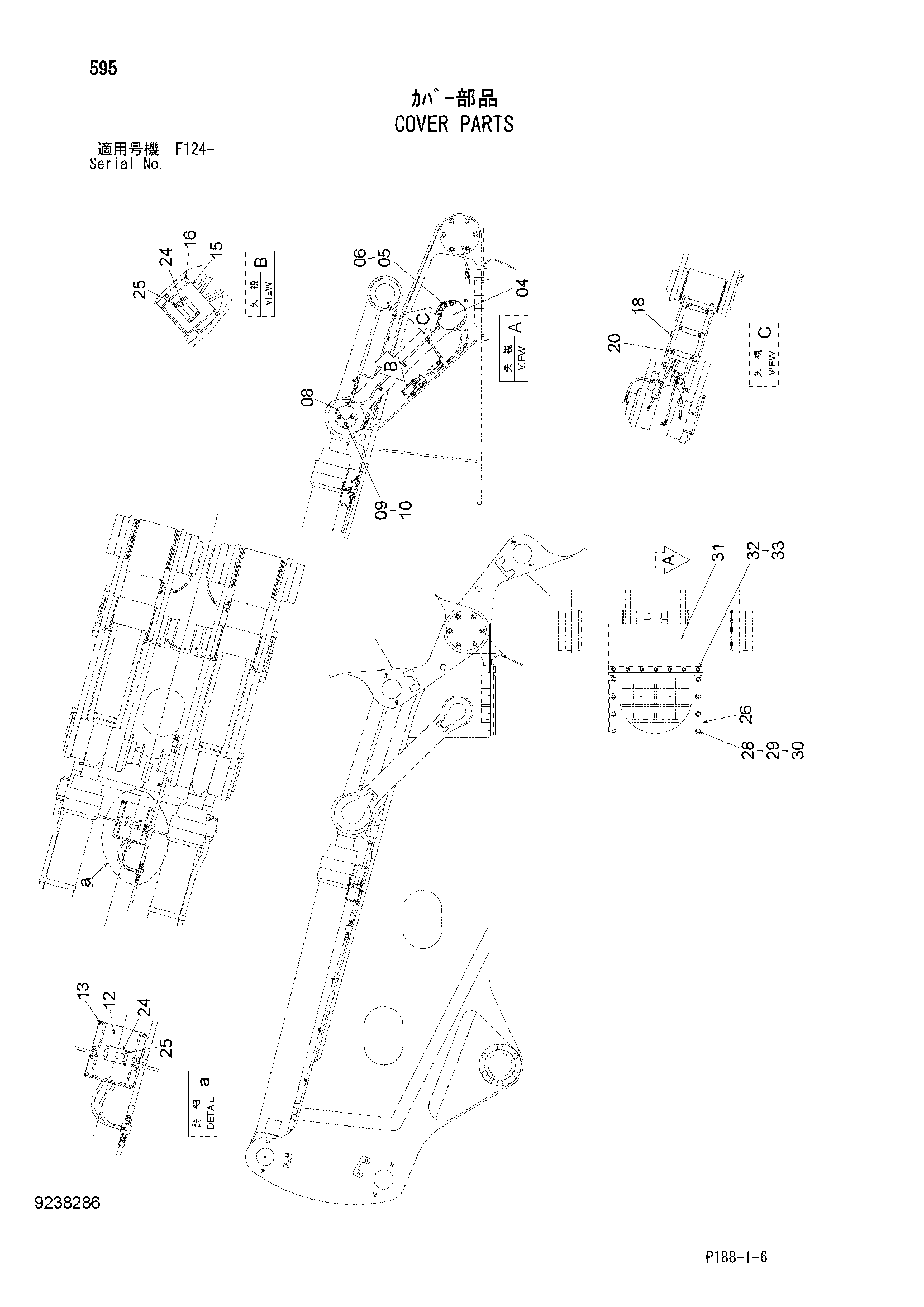 Схема Крышка детали HITACHI EX3600-5