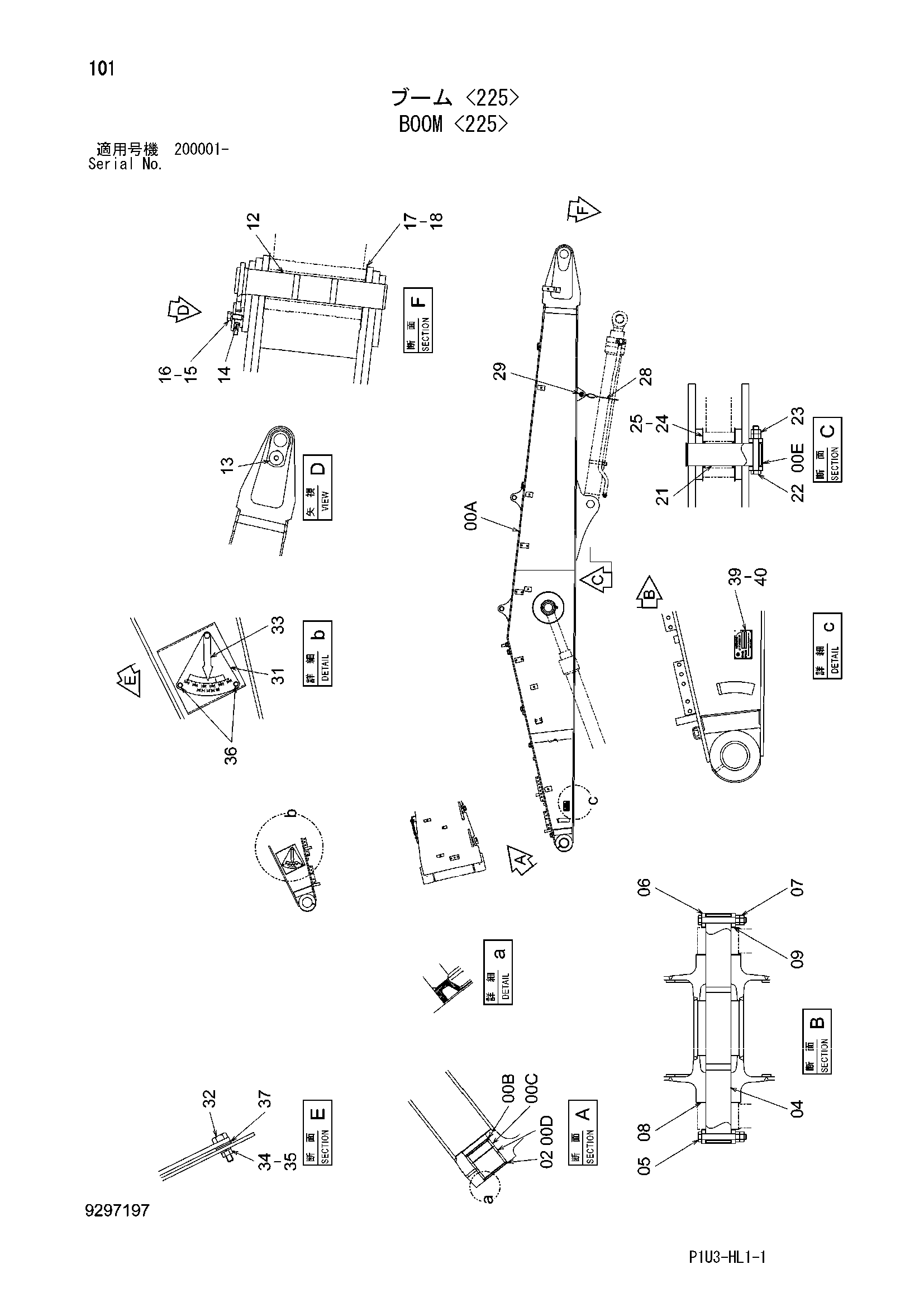 Схема Стрела <225> HITACHI ZX225USRK-3