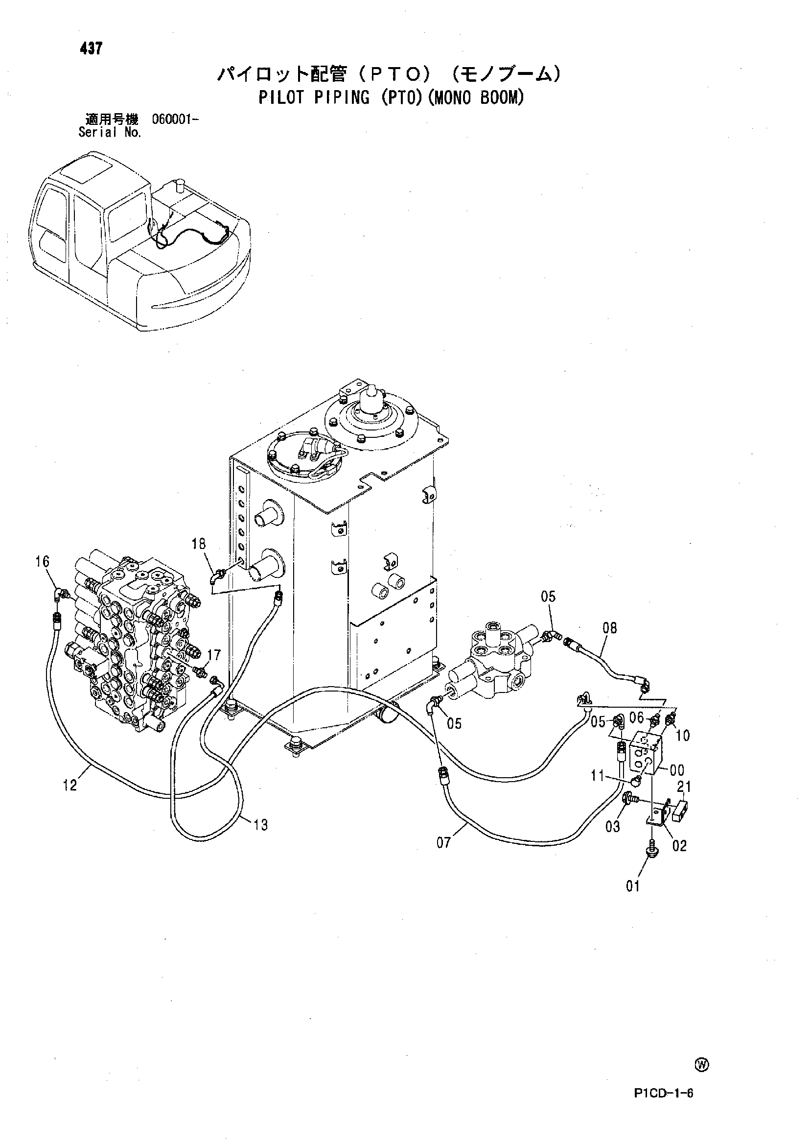 Схема Пилотные гидролинии (PTO)(моноблочный стрела) HITACHI ZX80LCK