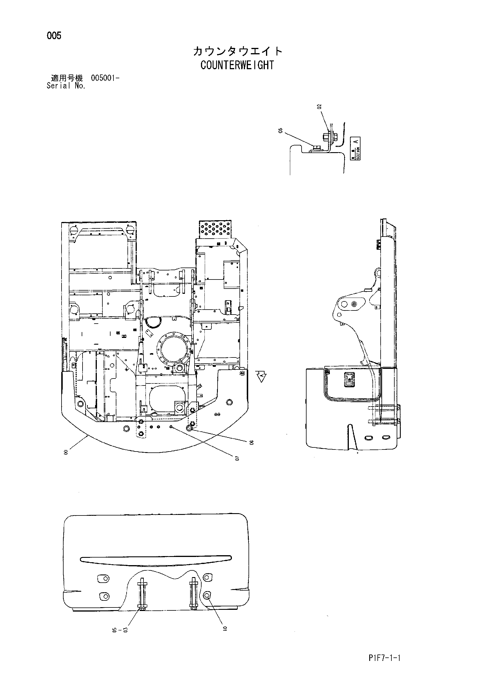 Схема Противовес HITACHI ZX185USR