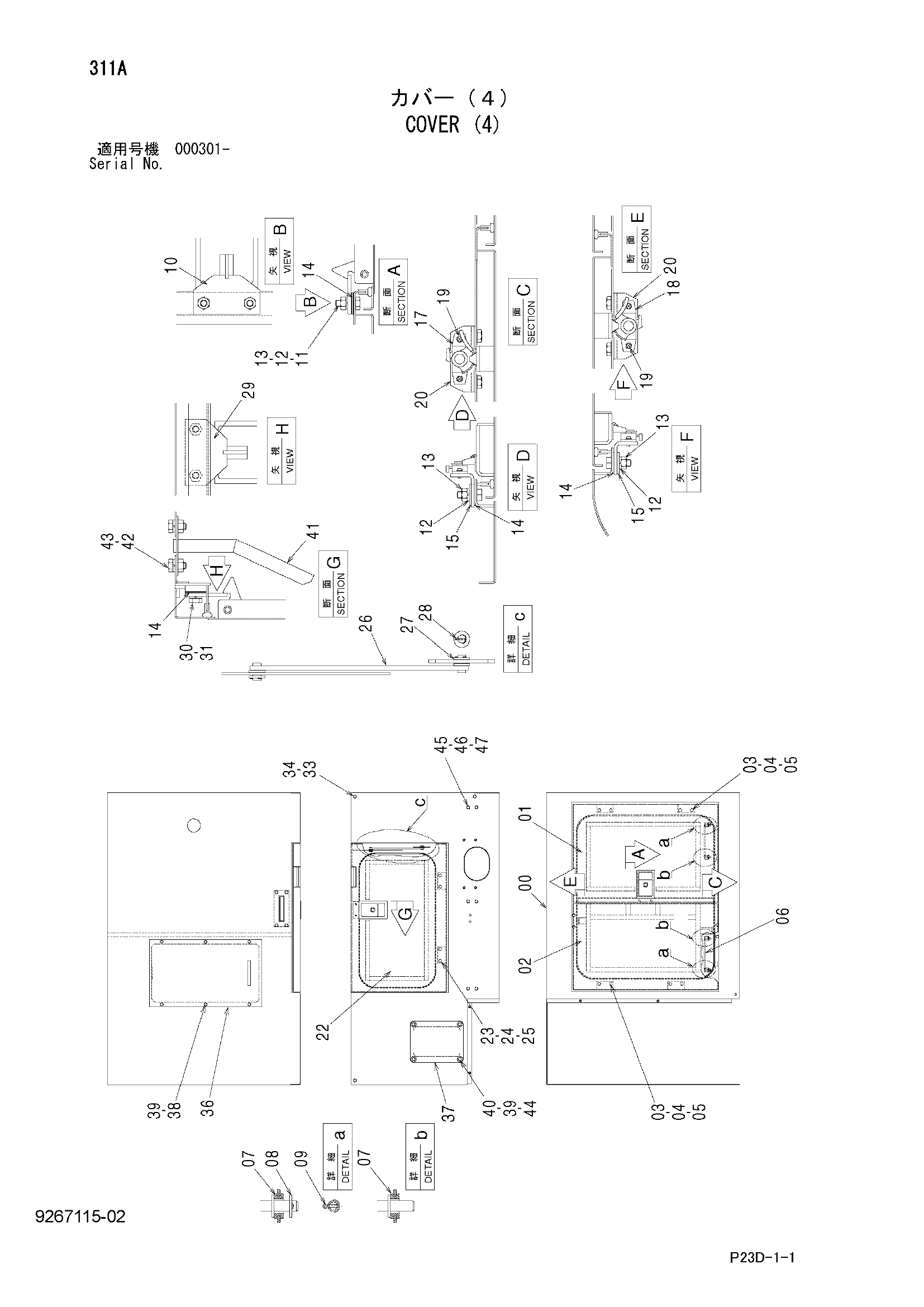 Схема Облицовка (4) HITACHI SCX400-C3