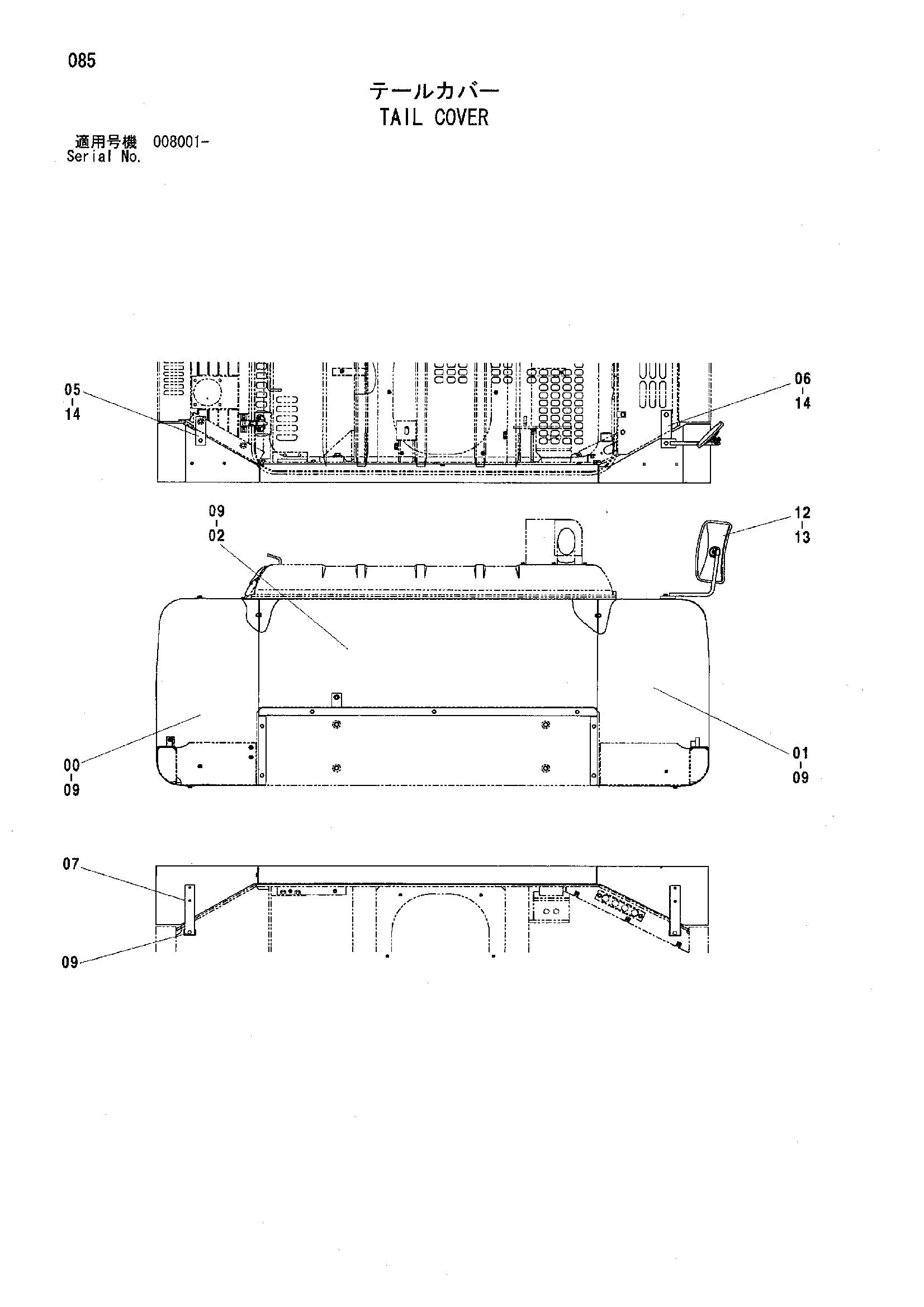Схема Таил крышка HITACHI HC1110