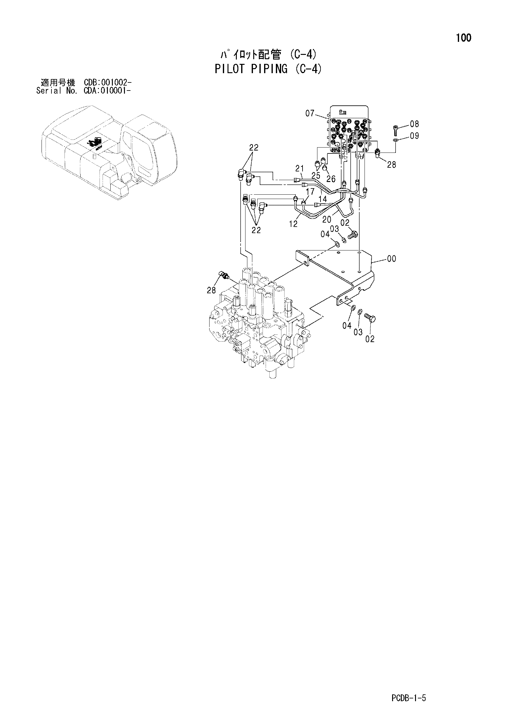 Схема Пилотные гидролинии (C-4) HITACHI ZX210W
