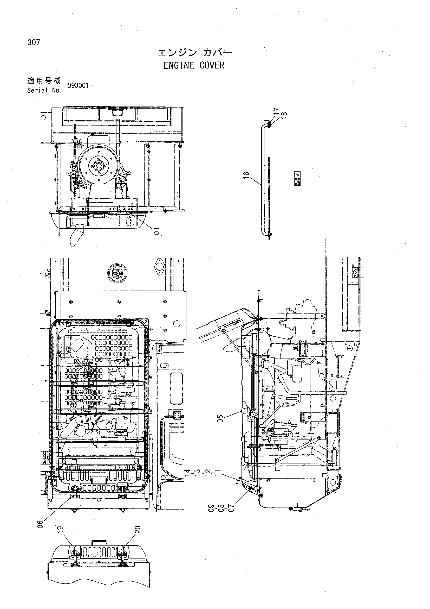 Схема Крышка двигателя HITACHI CHR70