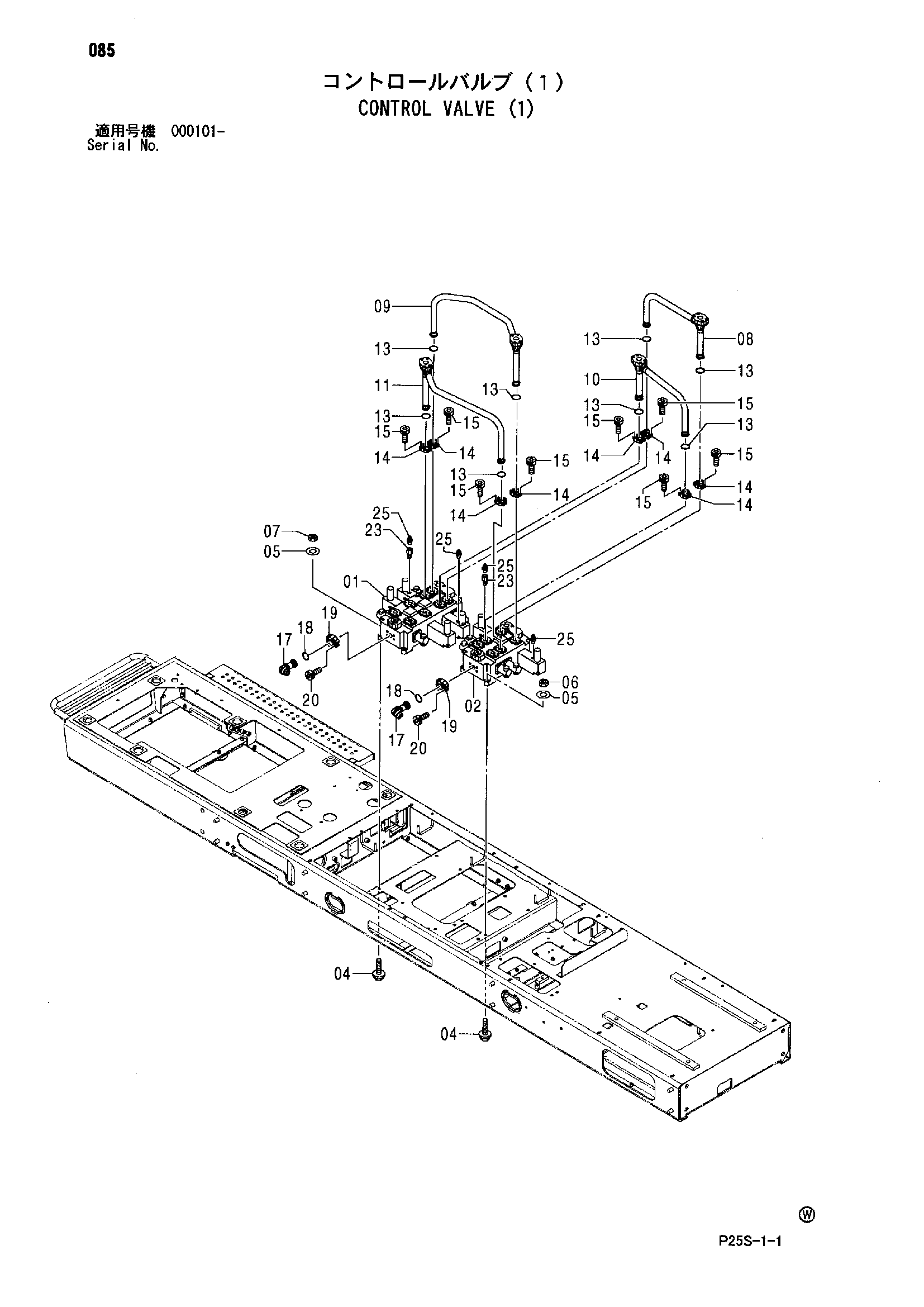 Схема Гидрораспределитель (1) HITACHI SCX800-2