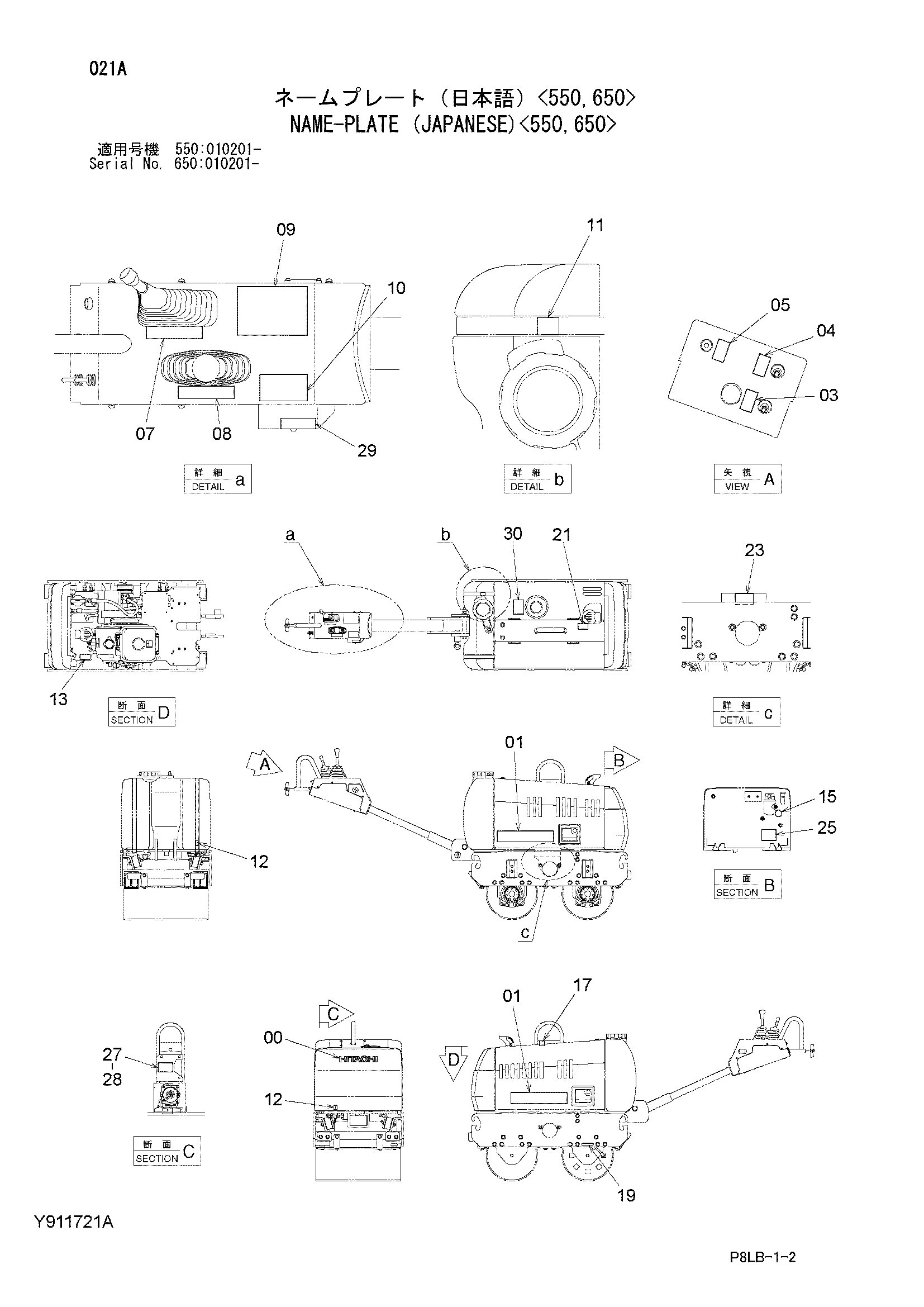 Схема Информационная табличка (японский)<550, 650> HITACHI ZV650W