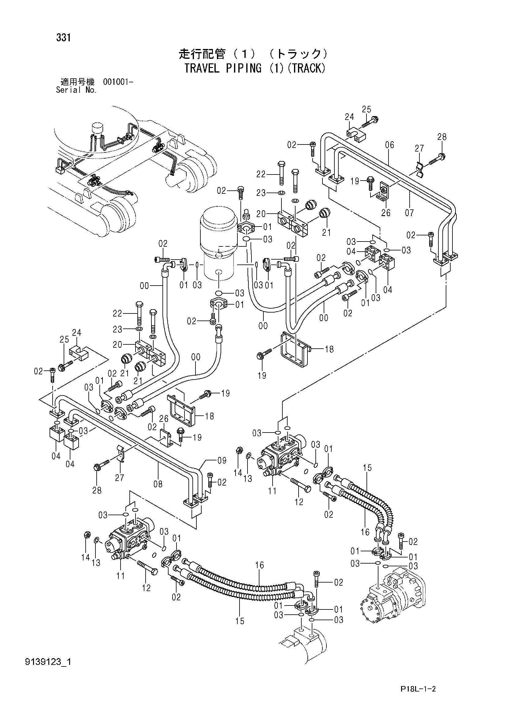 Схема Гидролинии хода (1)(гусеница) HITACHI EX2500-6