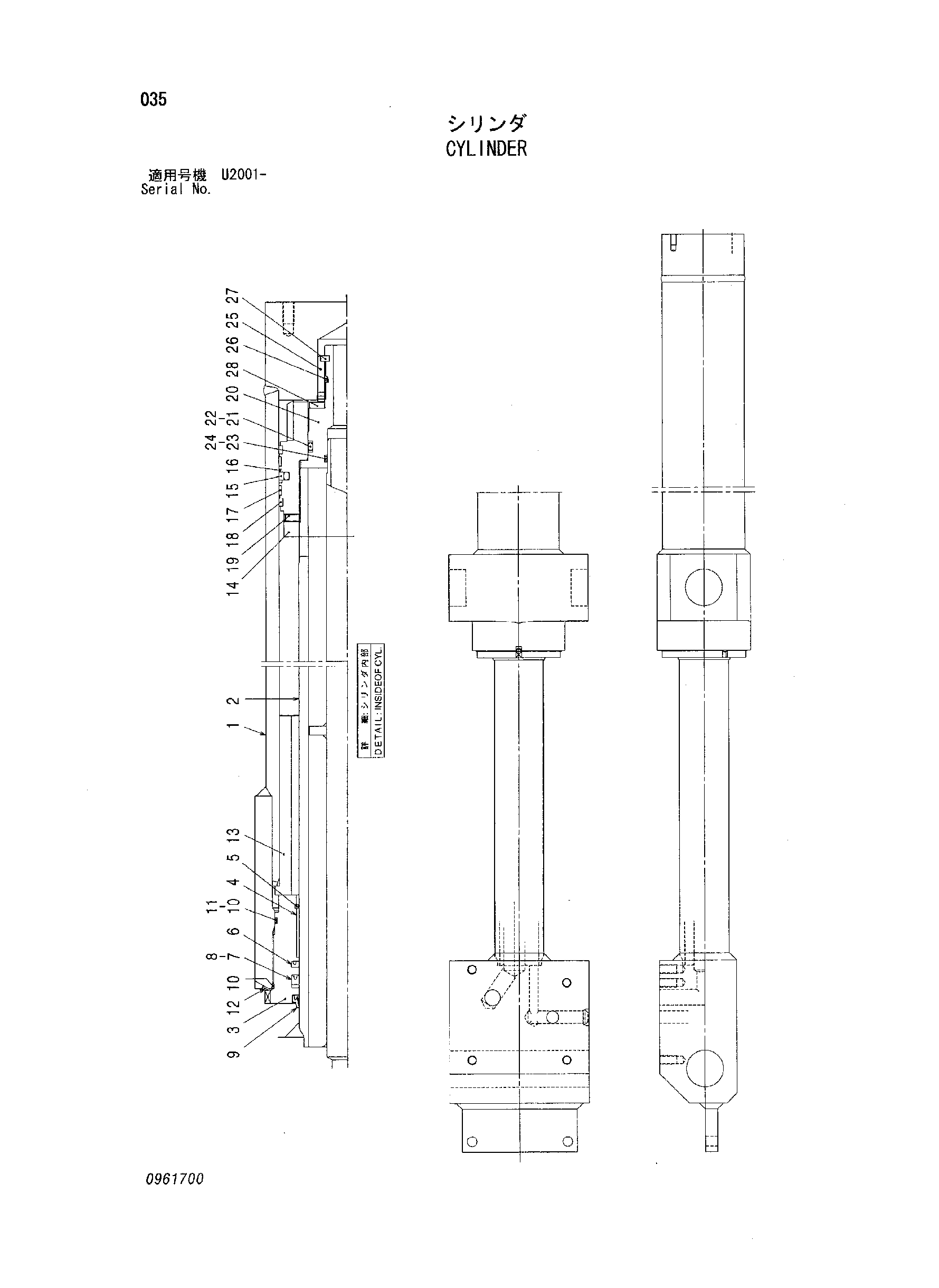 Схема Гидроцилиндр HITACHI ZX330