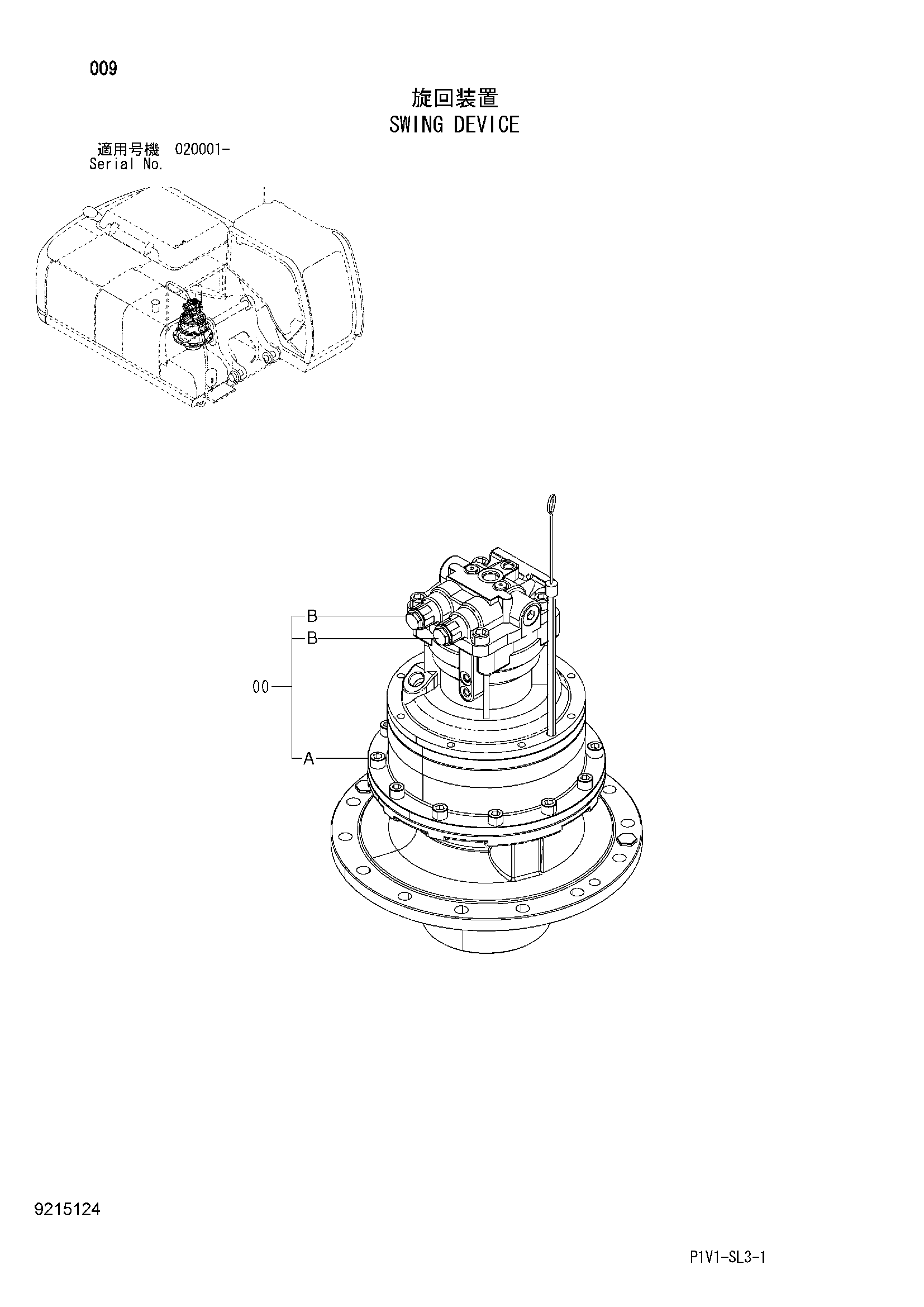 Схема Механизм поворота HITACHI ZX250LC-3FAMS