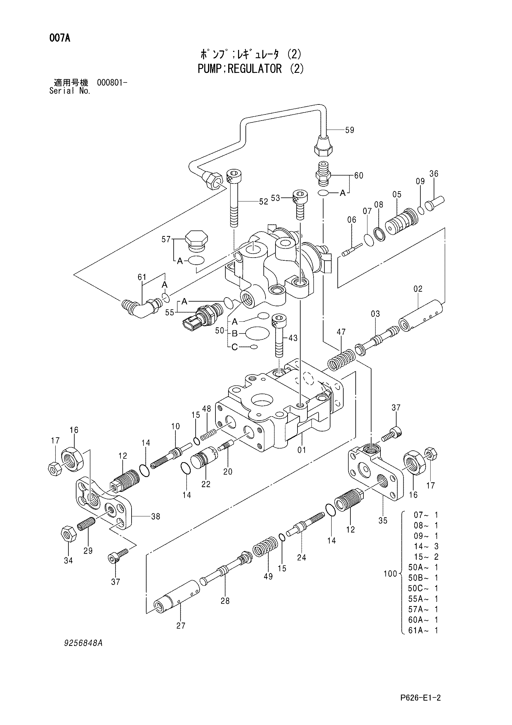 Схема Насос регулятор (2) HITACHI MA200