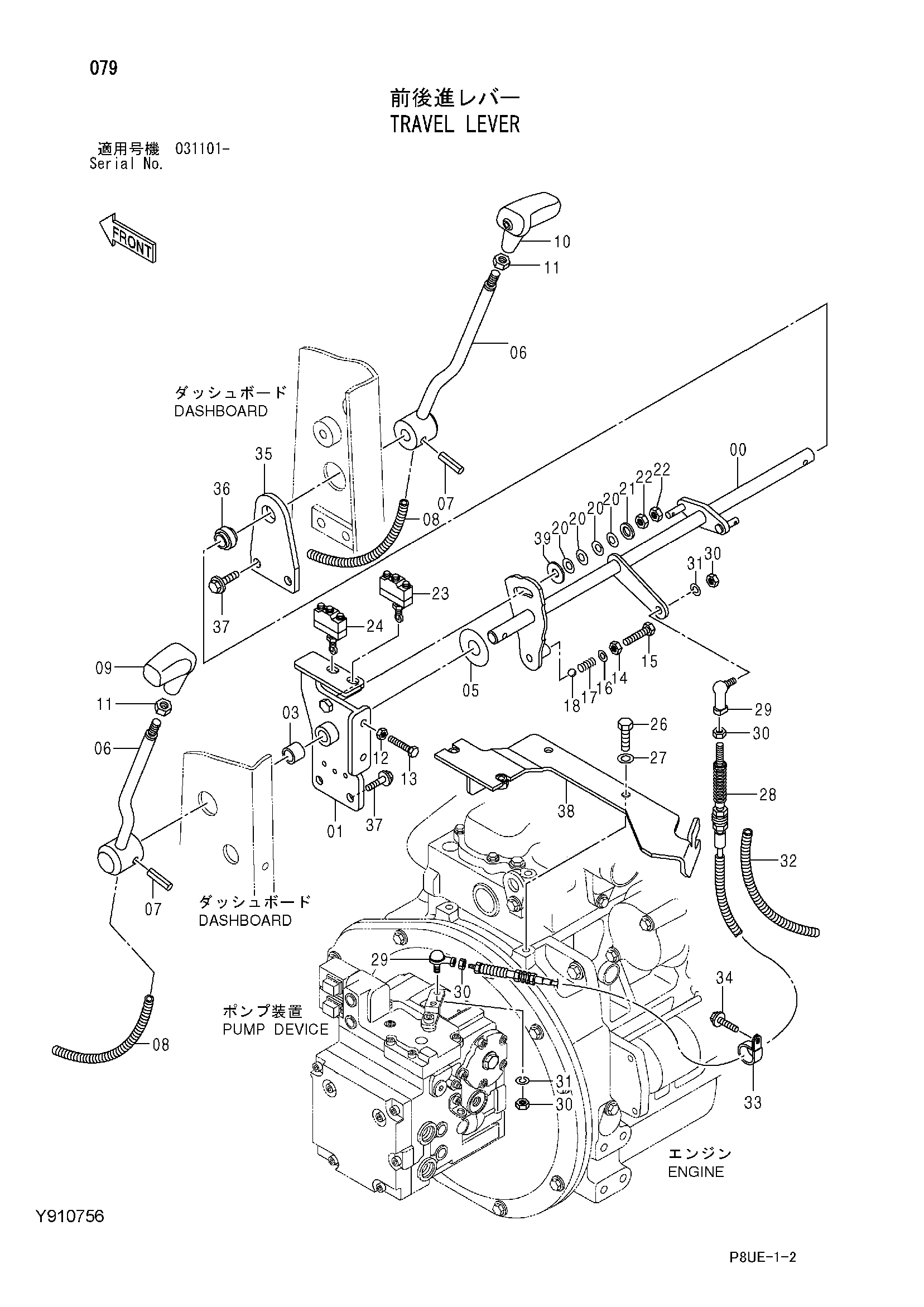 Схема Рычаг хода HITACHI CC135C-3A