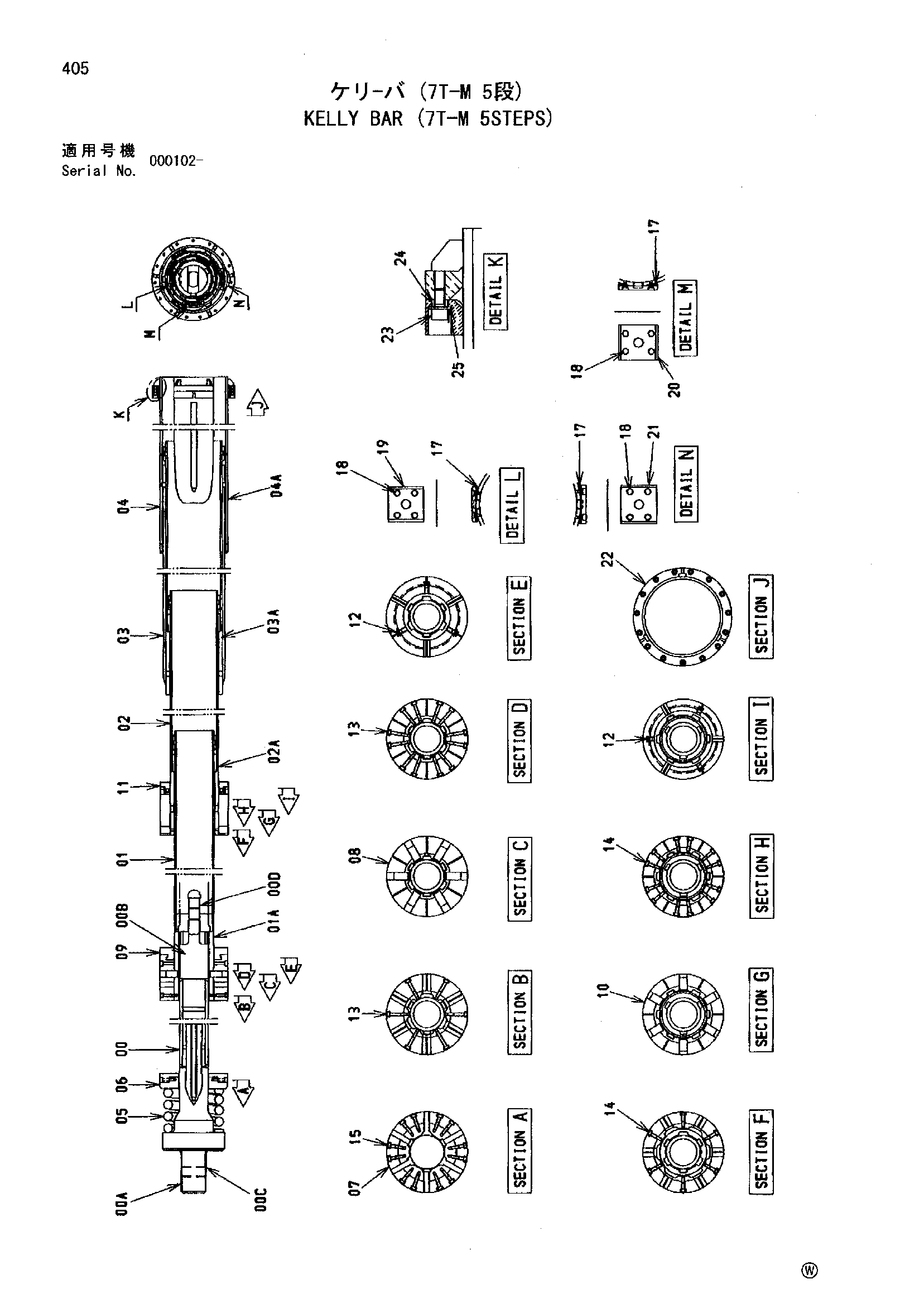Схема Келлй штанга (7T-M 5степс) HITACHI MH5510B