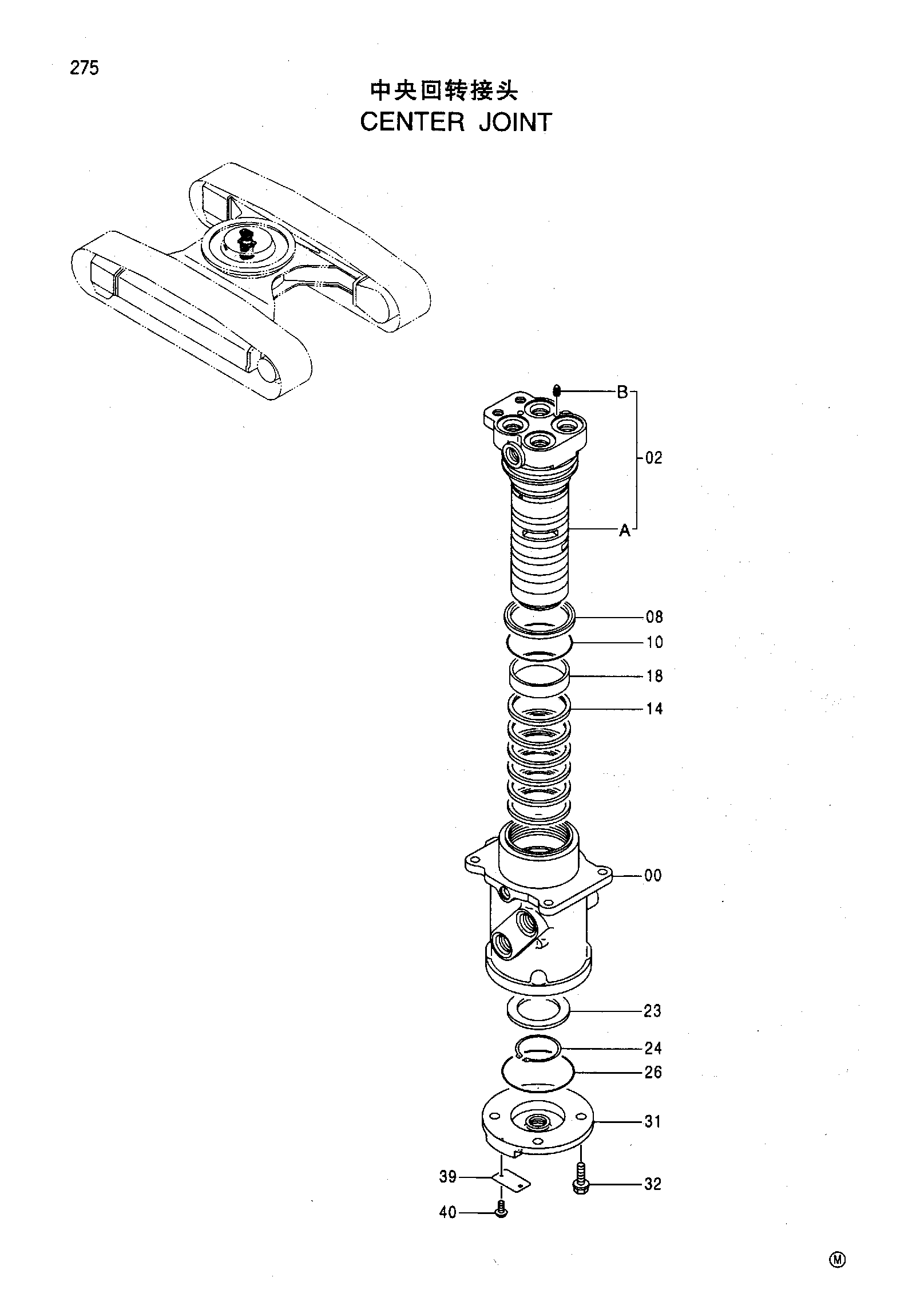 Схема Центральный коллектор HITACHI EX350H-5HHE