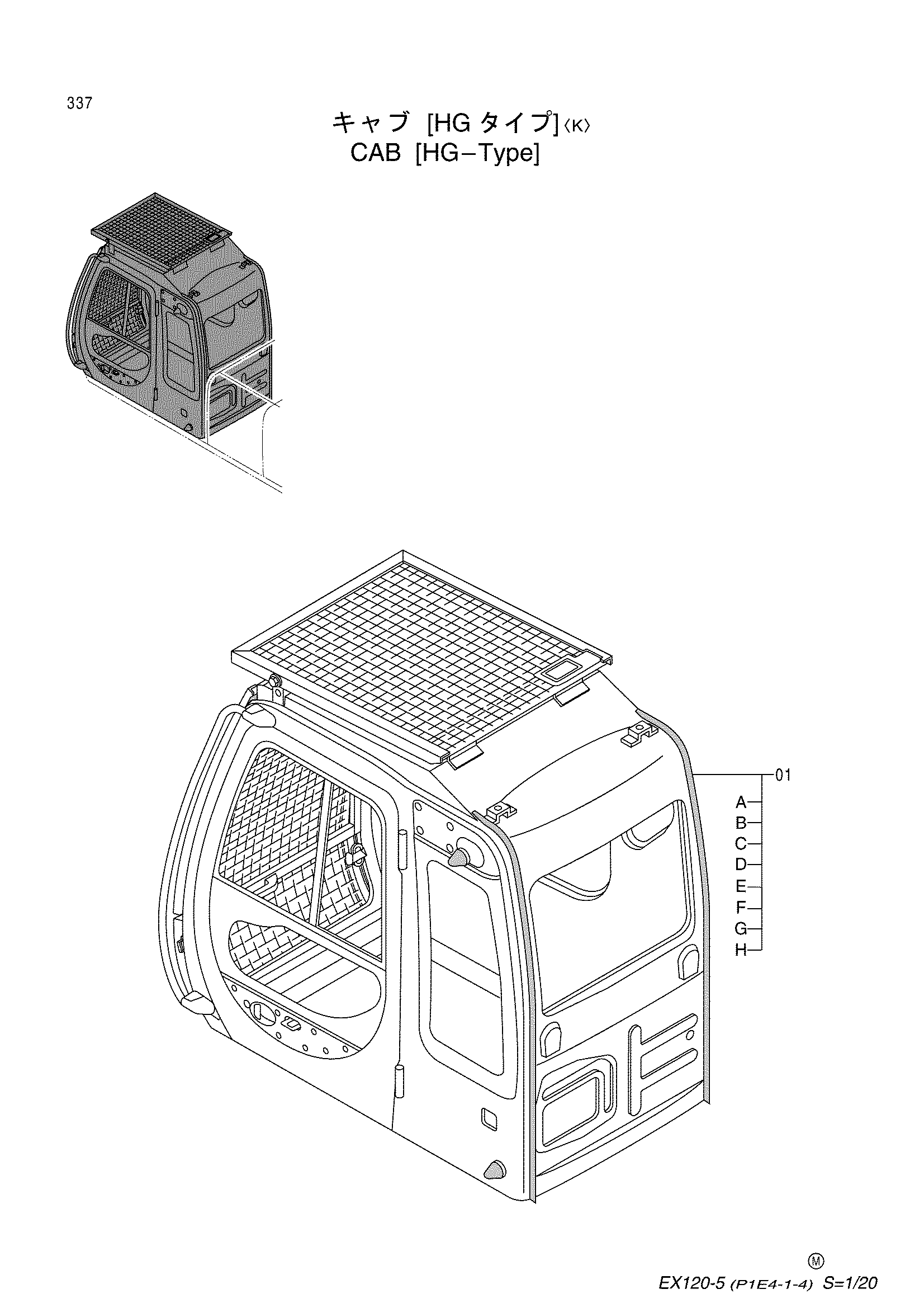 Схема Кабина [хг-тйпе]<K> HITACHI EX120SS-5