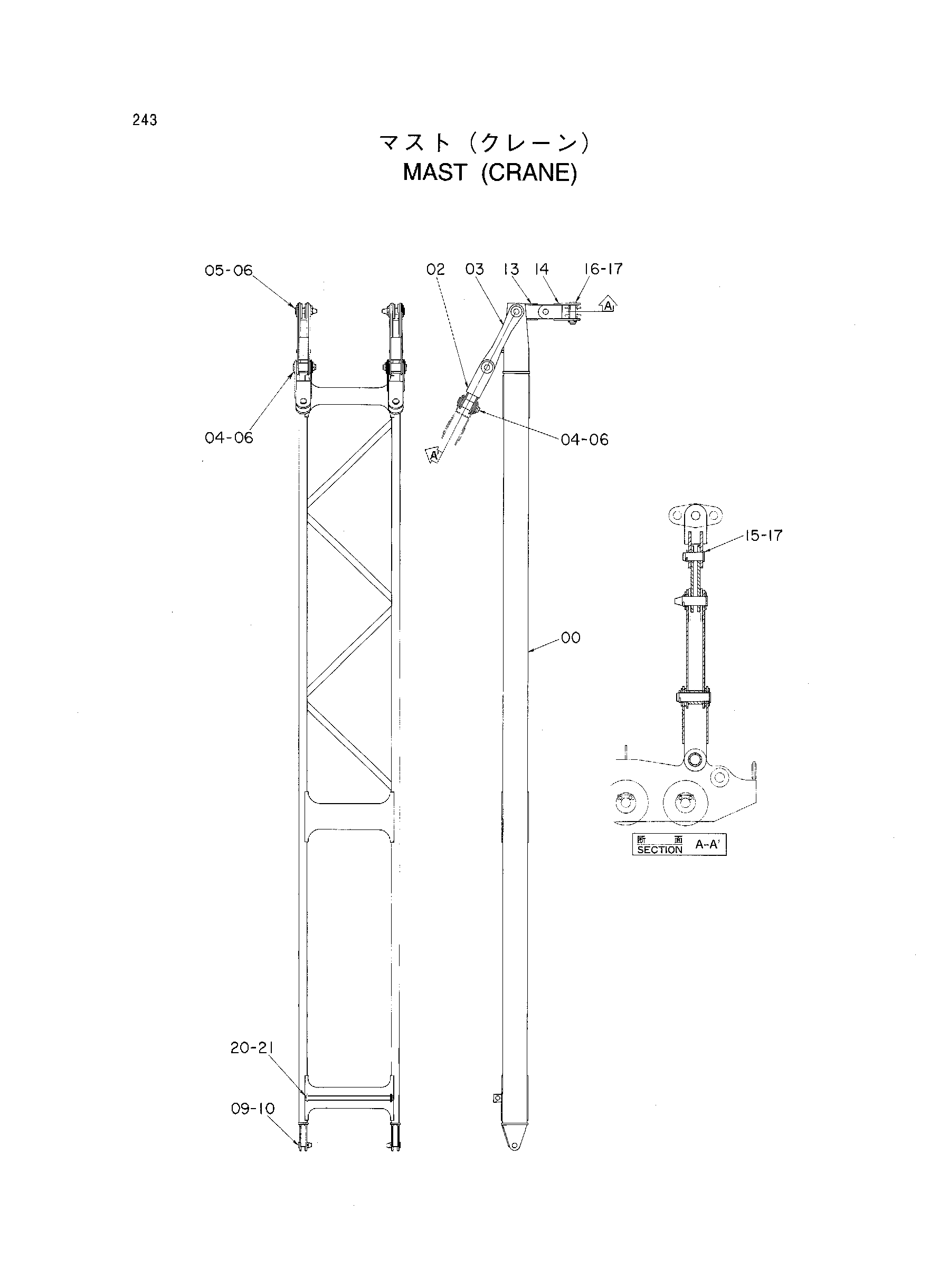 Схема Маст (кран) HITACHI KH850-3