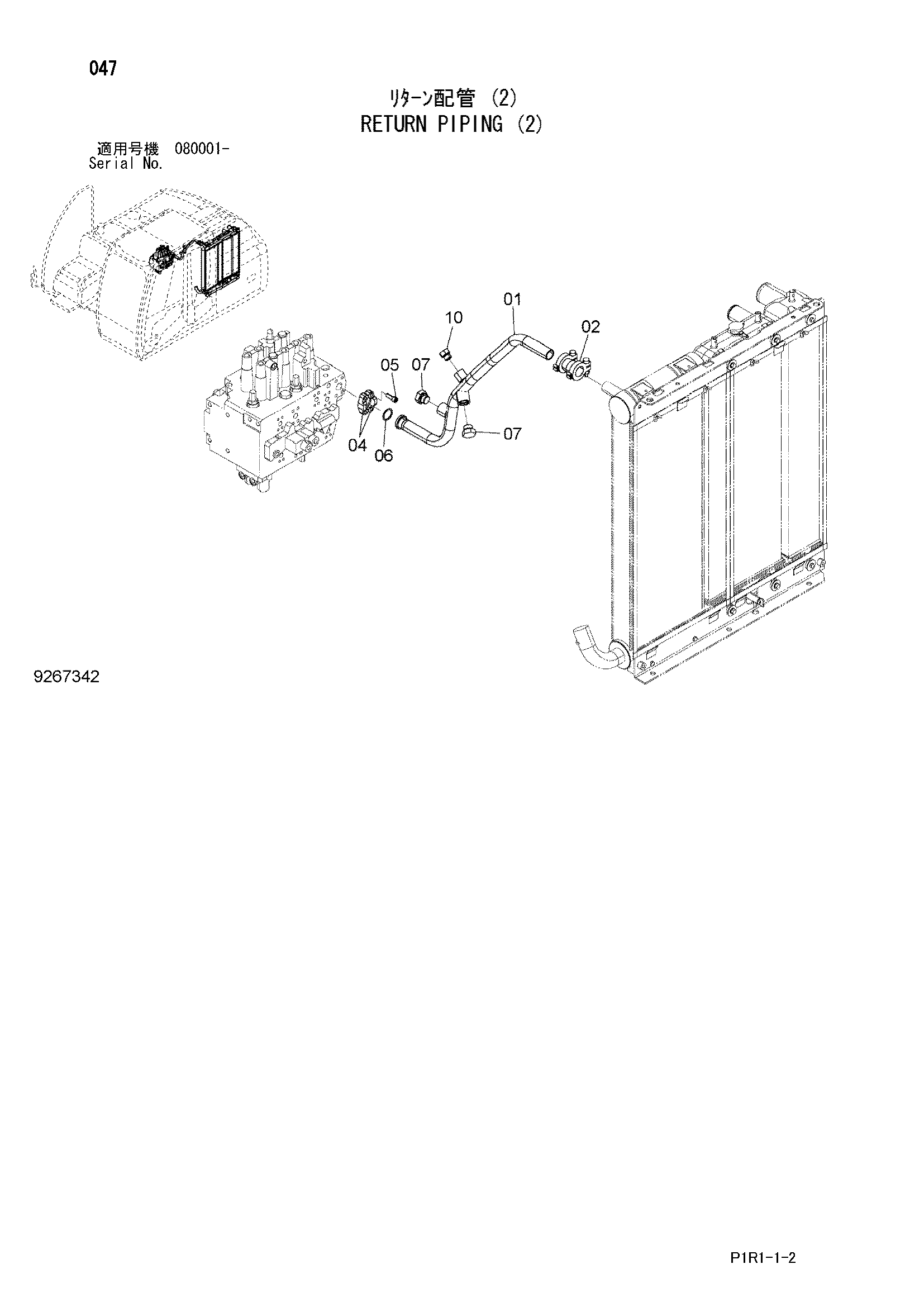 Схема Обратные трубопроводы (2) HITACHI ZX130LCN-3F-AMS