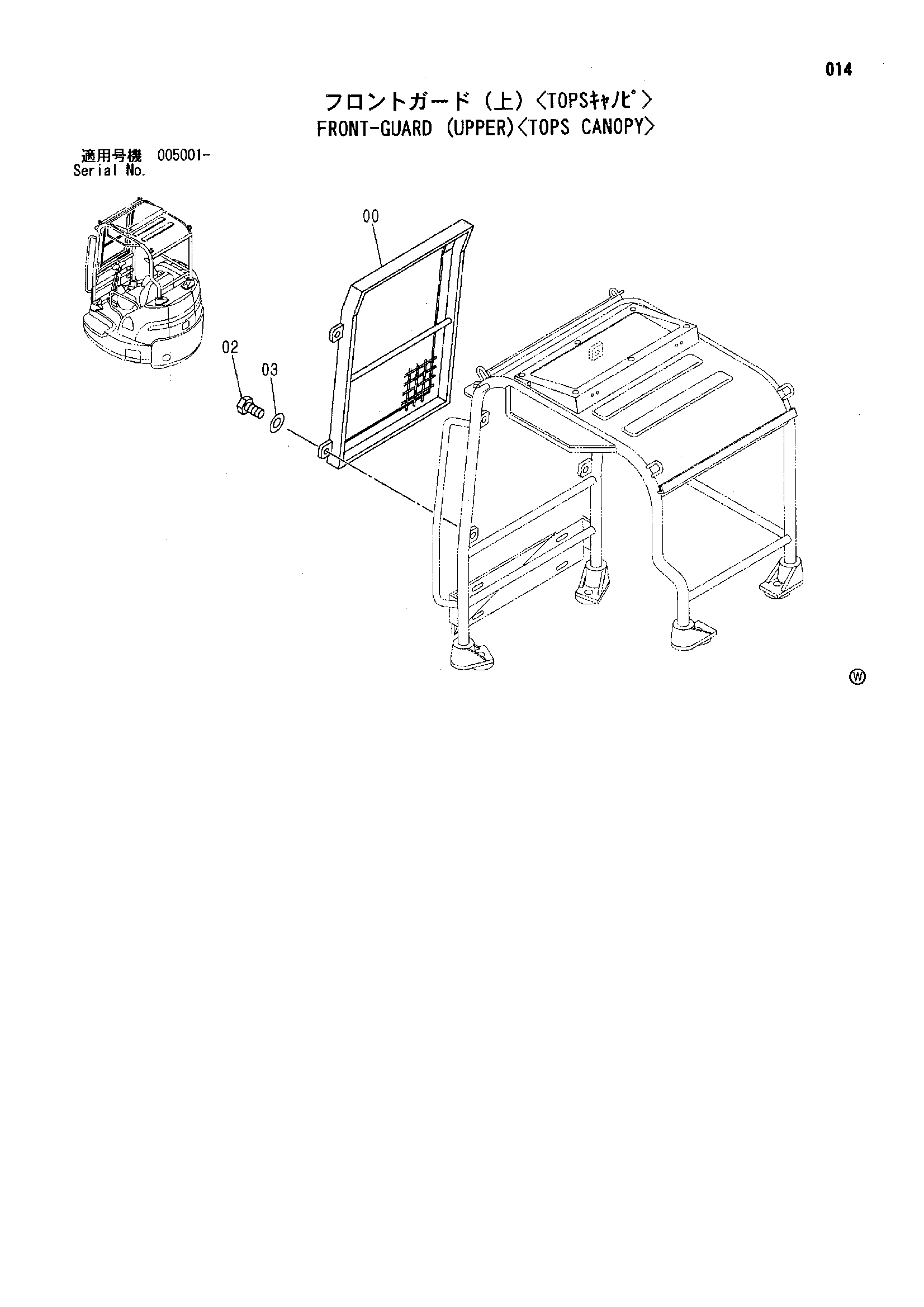 Схема Схема 014 HITACHI ZX35U-A