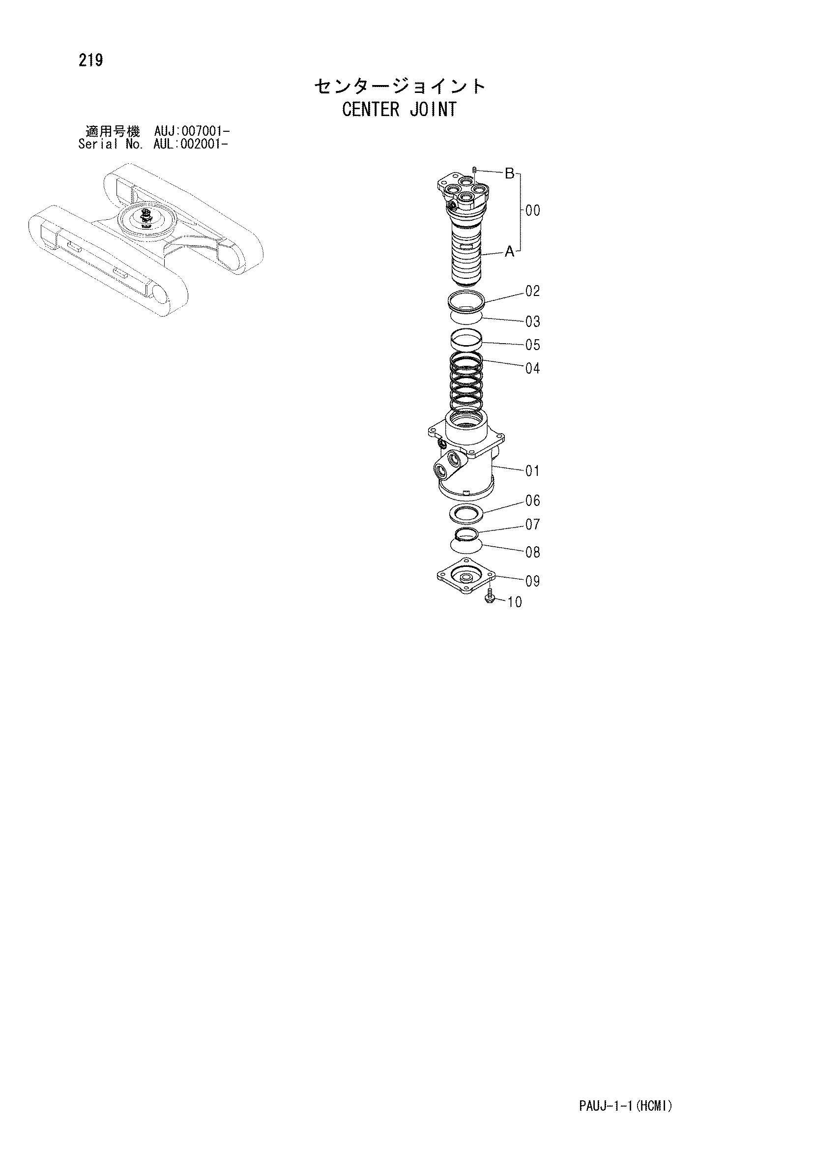 Схема Центральный коллектор HITACHI IZX200