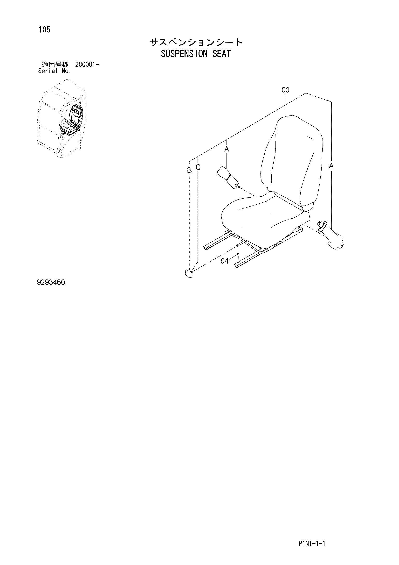Схема Подвеска сиденье HITACHI ZX60USBNA-3