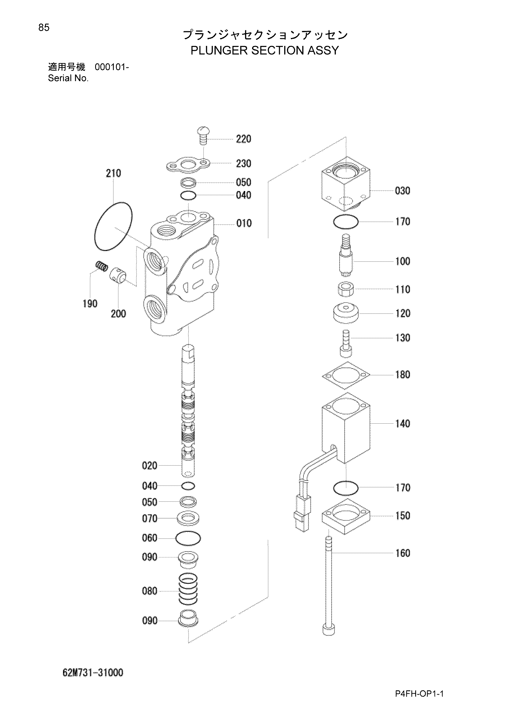 Схема Плунжер секция в сборе HITACHI ZW90