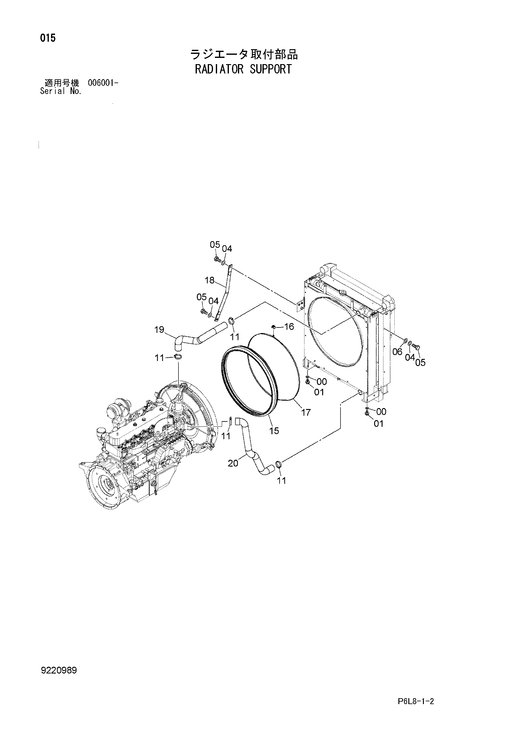 Схема Опора радиатора HITACHI ZR420JC