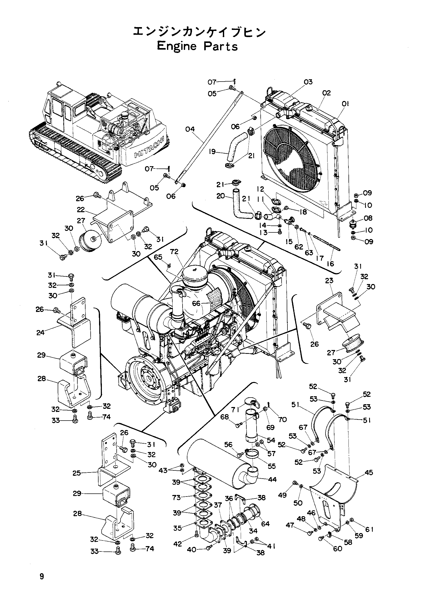 Схема Двигатель детали HITACHI UH14D