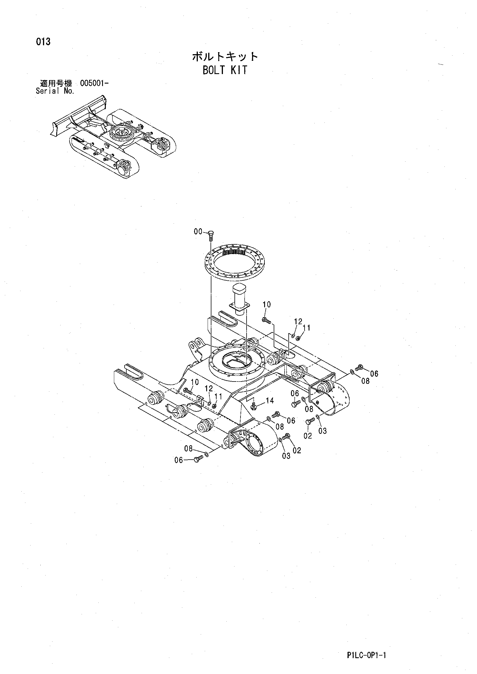 Схема Комплект болтов HITACHI ZX35U