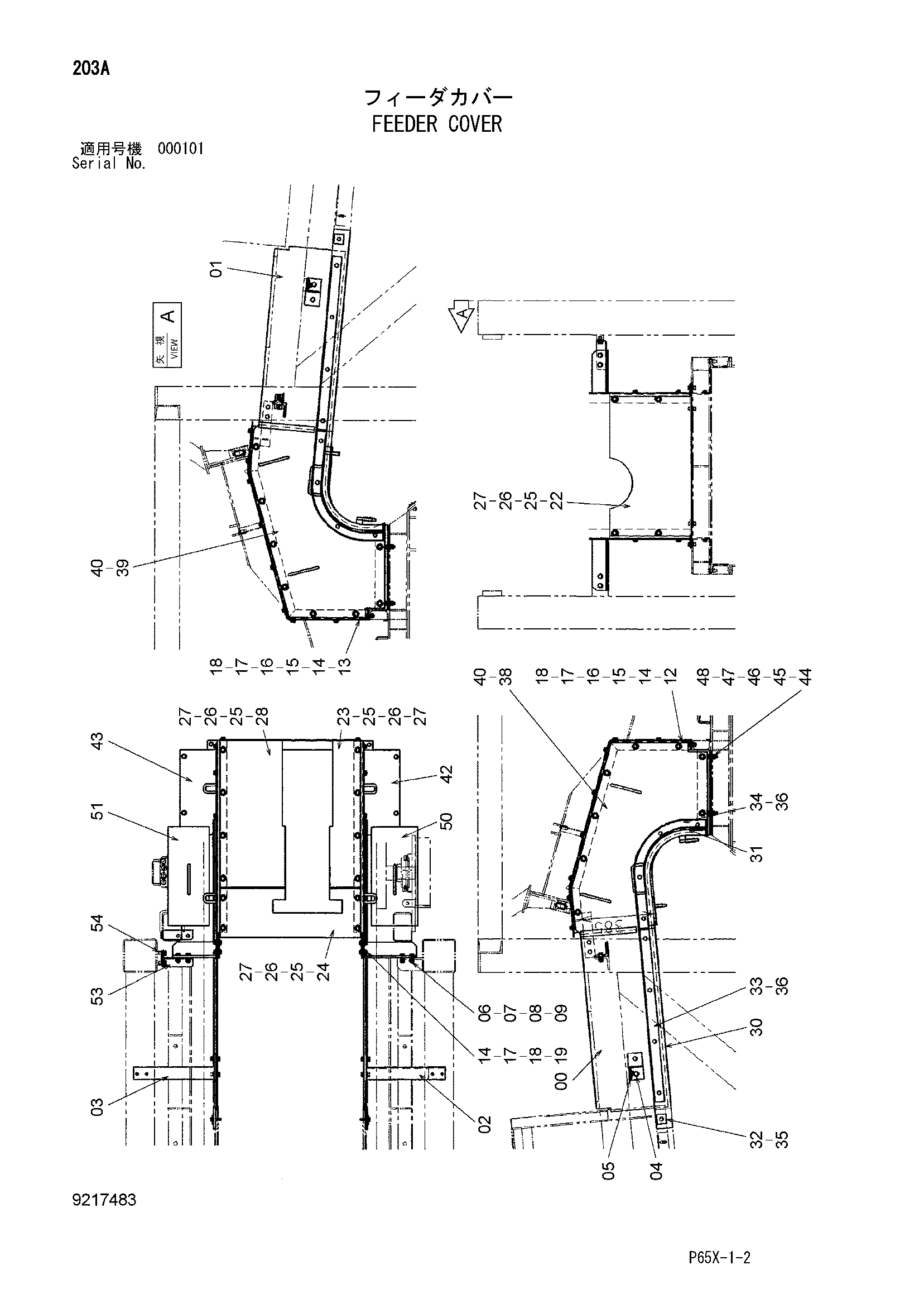 Схема Питатель крышка HITACHI SR-G2000