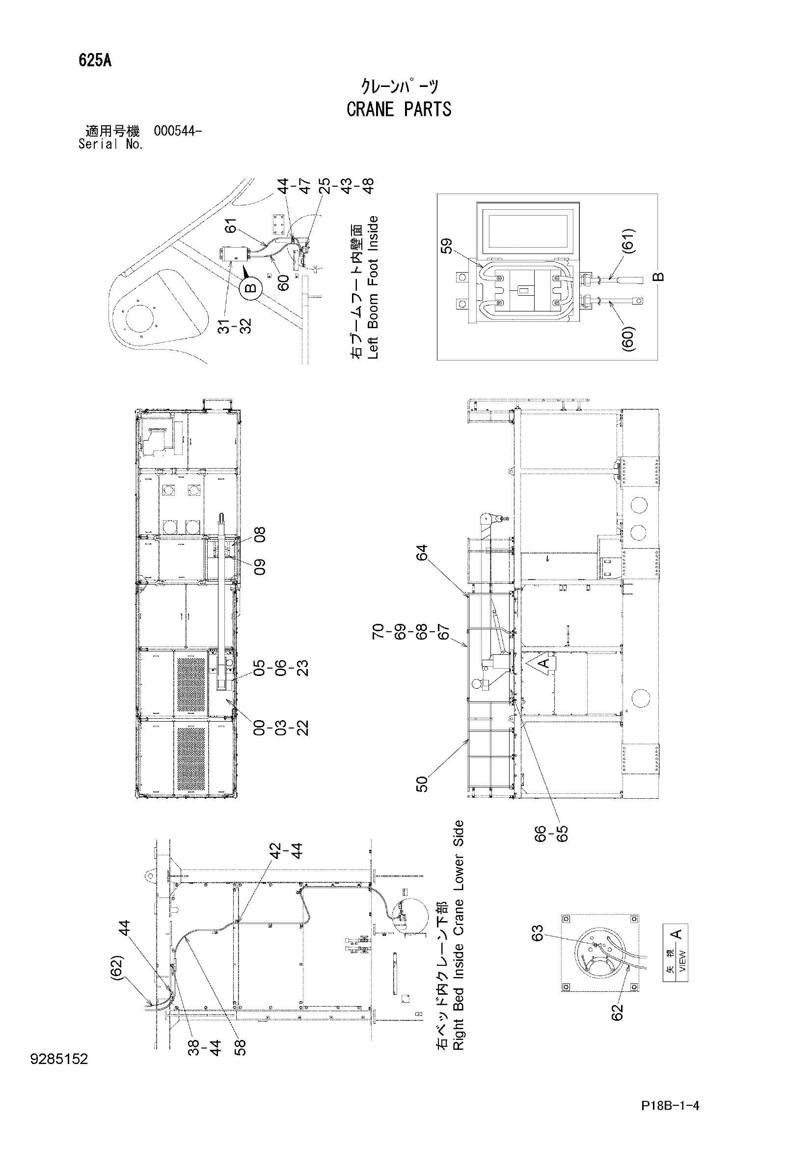 Схема Кран детали HITACHI EX5500-5