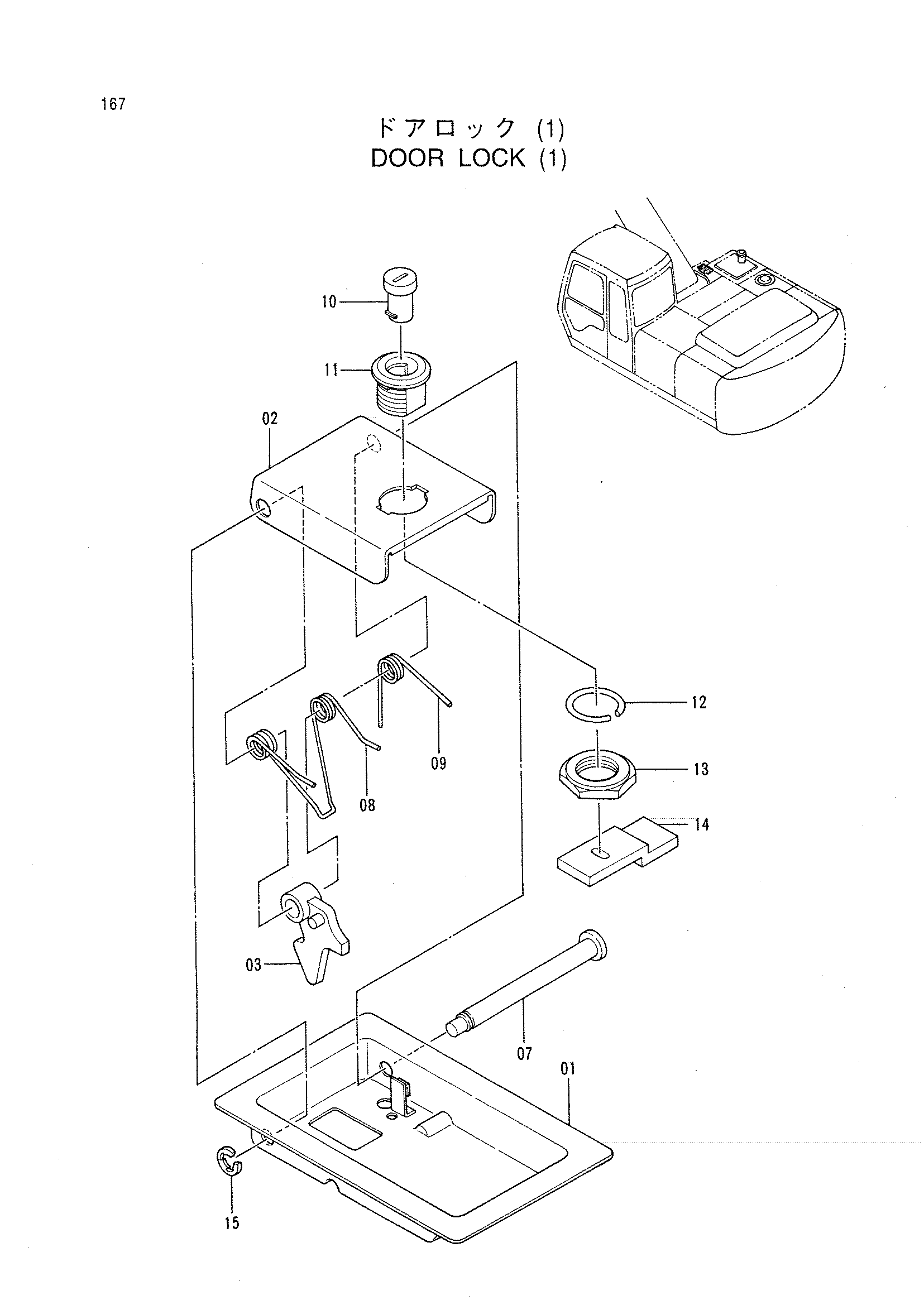Схема Дверь блокировка (1) HITACHI EX200-3