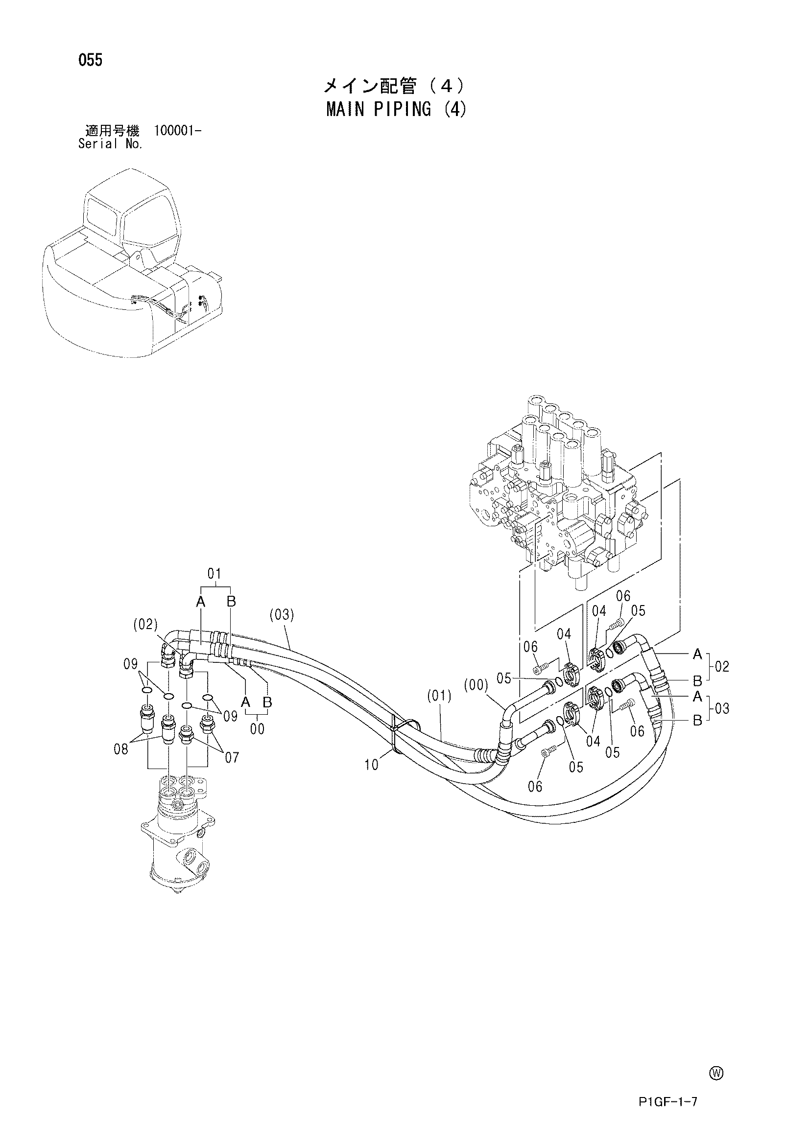 Схема Основные гидролинии (4) HITACHI ZX225US-E