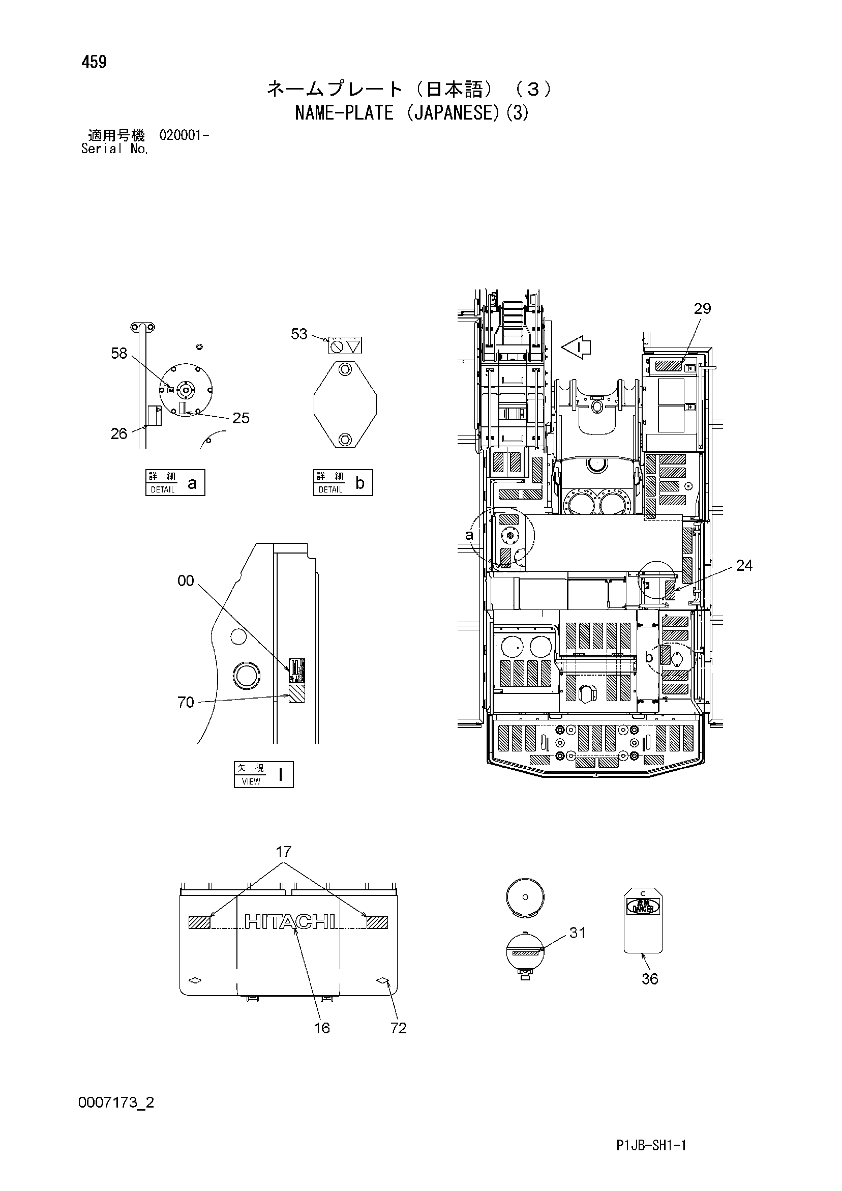 Схема Информационная табличка (японский)(3) HITACHI ZX850-3