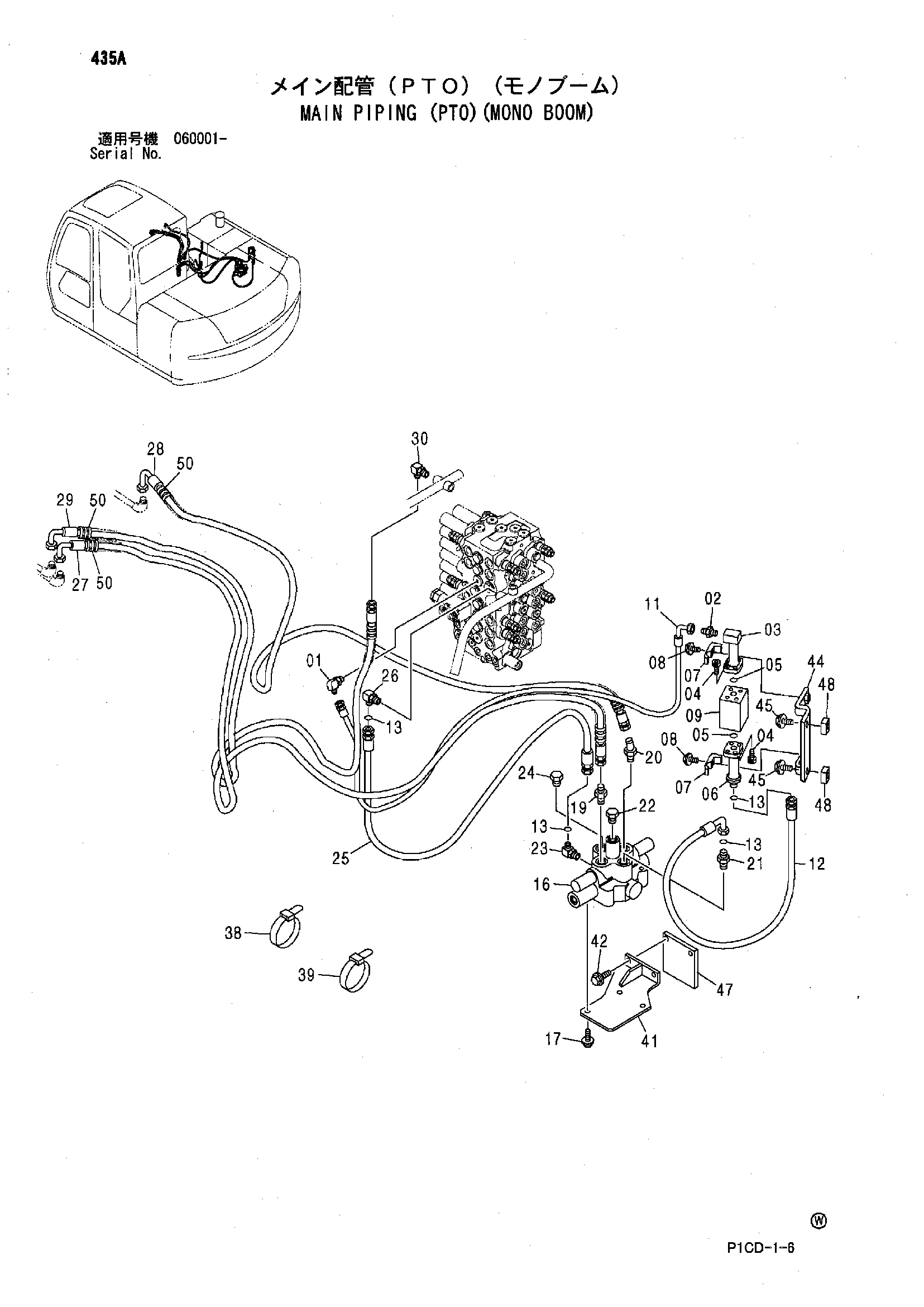 Схема Основные гидролинии (PTO)(моноблочный стрела) HITACHI ZX80LCK