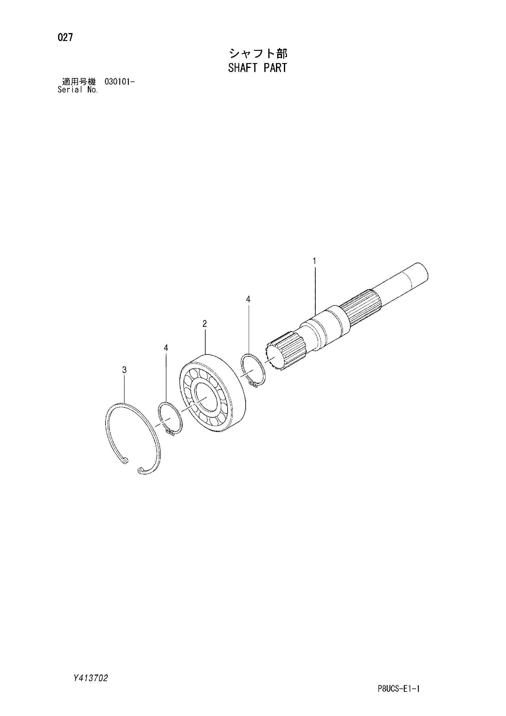 Схема Вал деталь HITACHI CP220-3