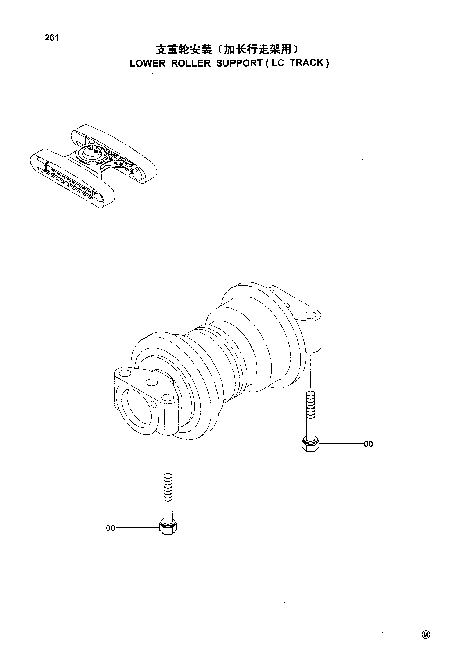 Схема LOWER ROLLER SUPPORT ( LC TRACK ) HITACHI ZX330-HHE