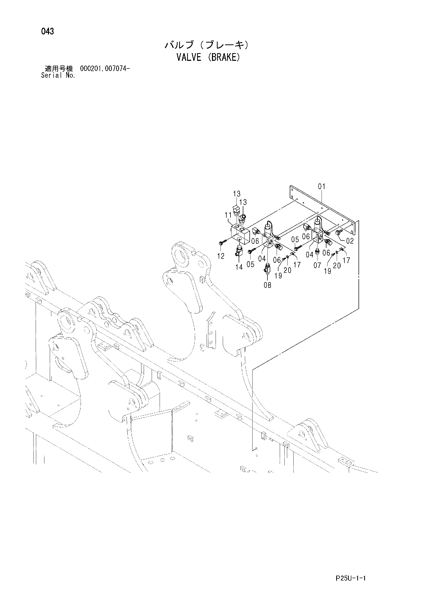 Схема Клапан (тормоз) HITACHI SCX900-2C3